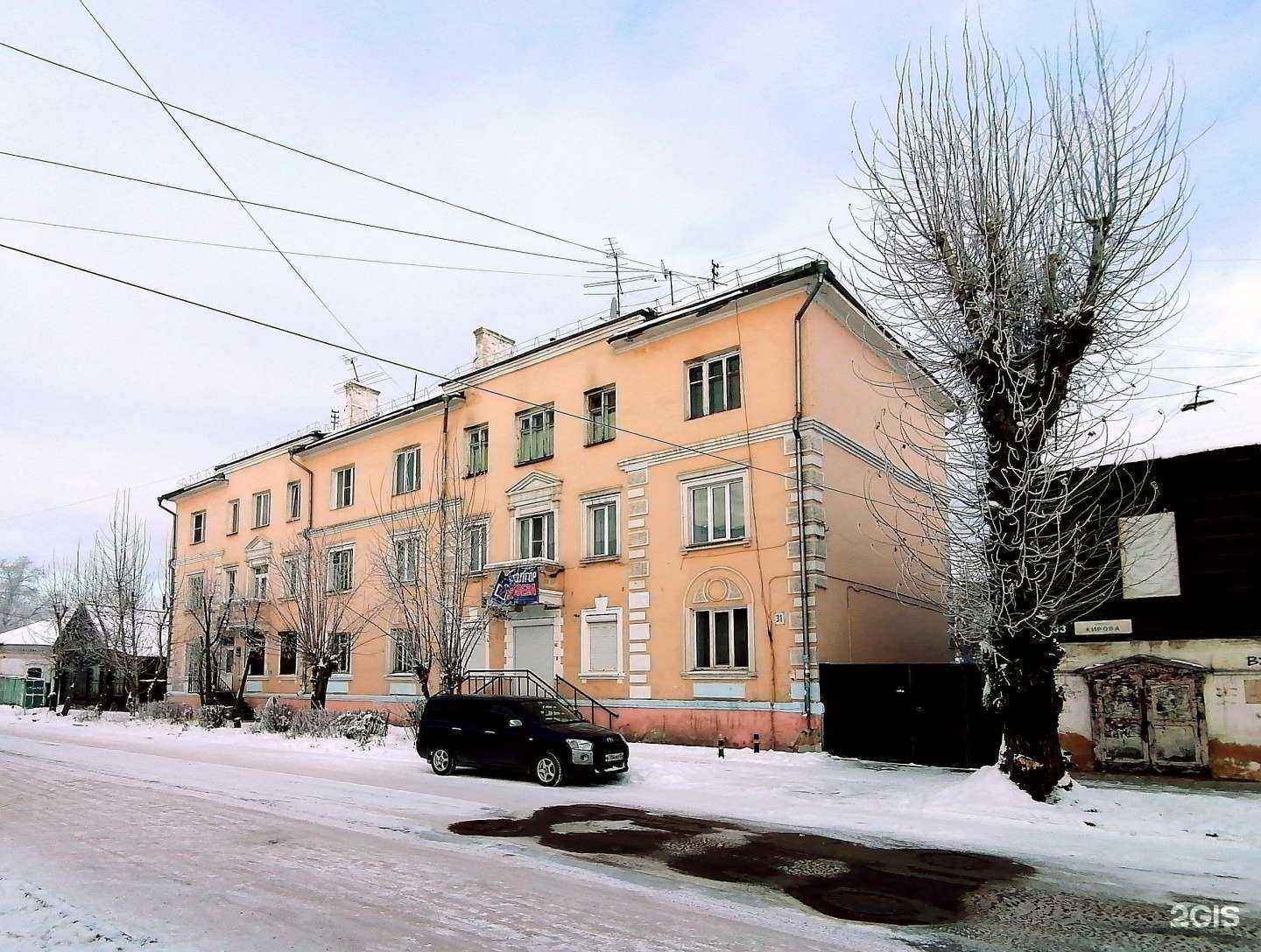 Отзывы на компанию Fitness Formula в Улан-Удэ c фото - фотография 2 из 2