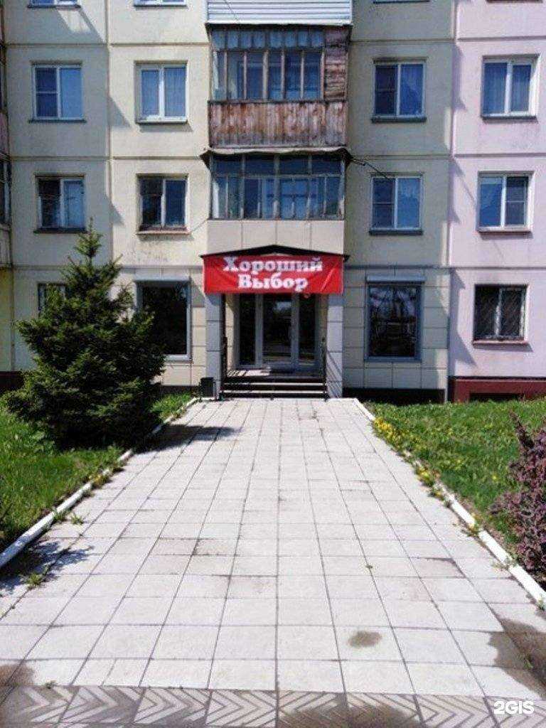 Отзывы на компанию Доминанте в г. Бийск c фото