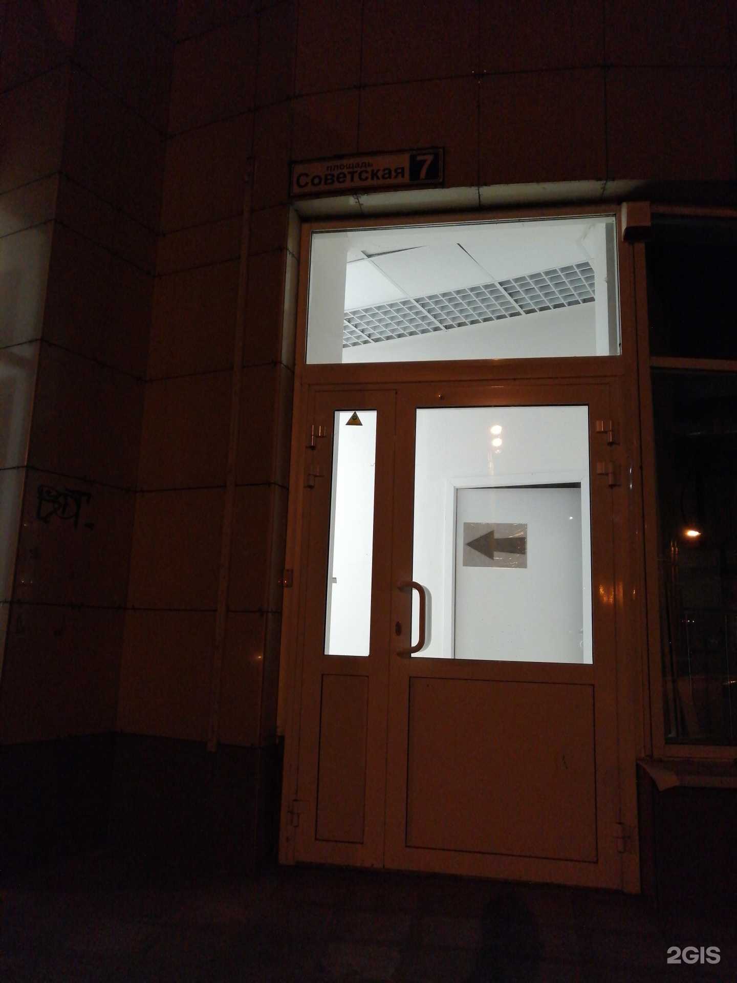 Отзывы на компанию Зимний сад в Коломне c фото - фотография 2 из 2