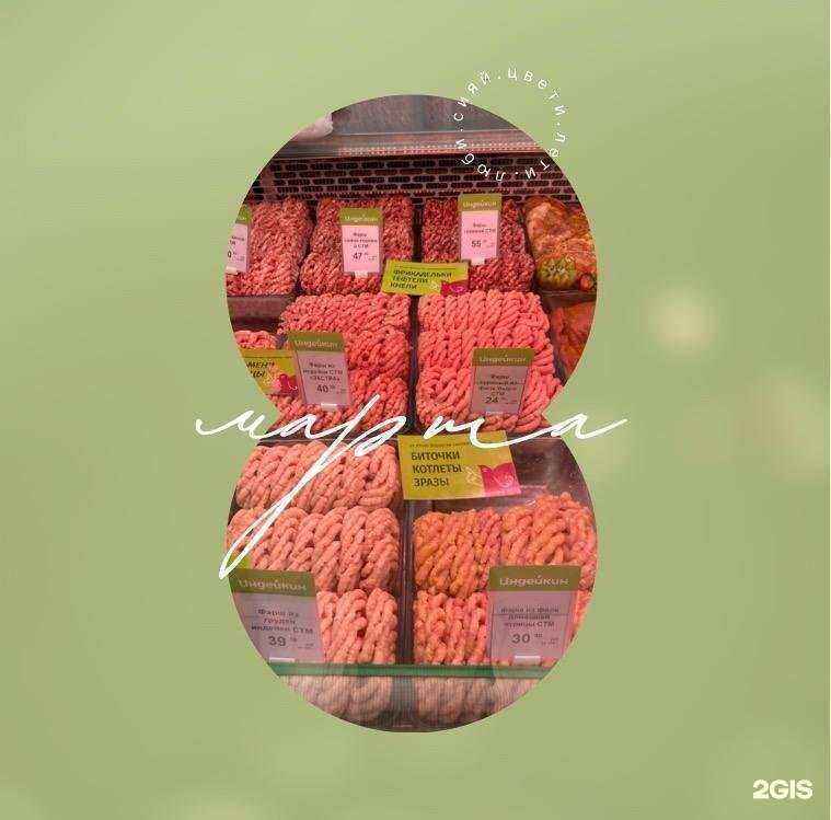 Отзывы на компанию Куриный дом в г. Покров c фото