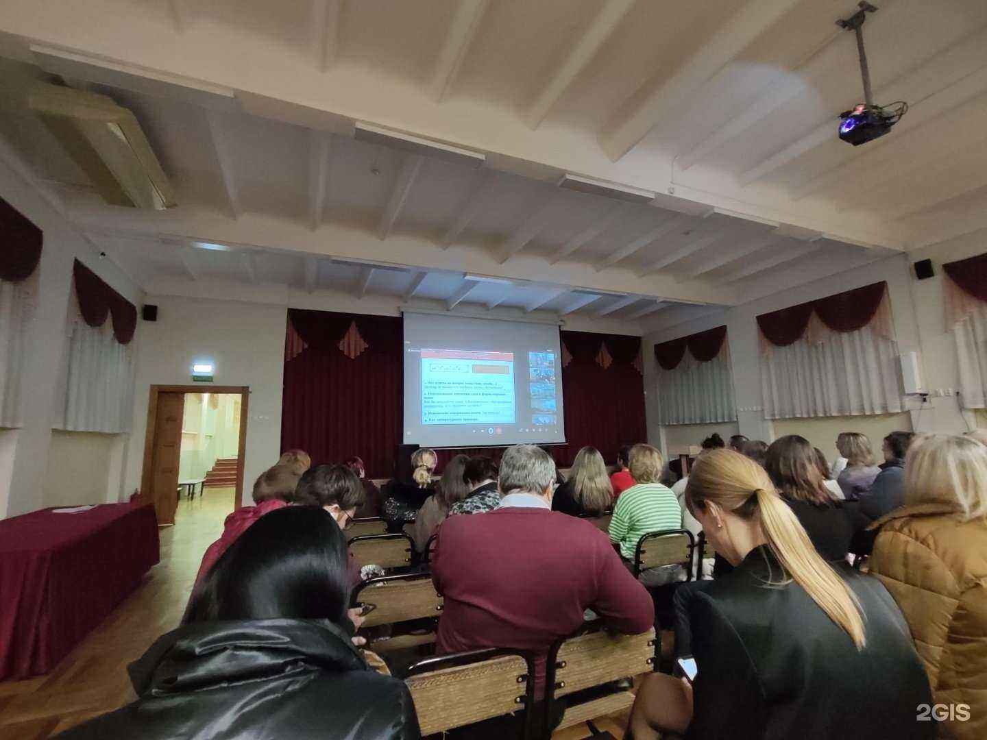 Отзывы на компанию Гимназия №44 в г. Краснодар c фото