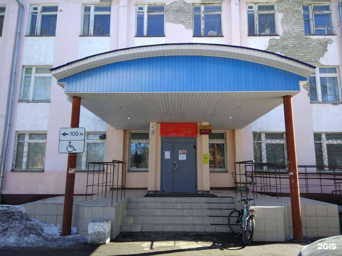 Отзывы на компанию Республиканская клиническая больница в Йошкар-Оле c фото