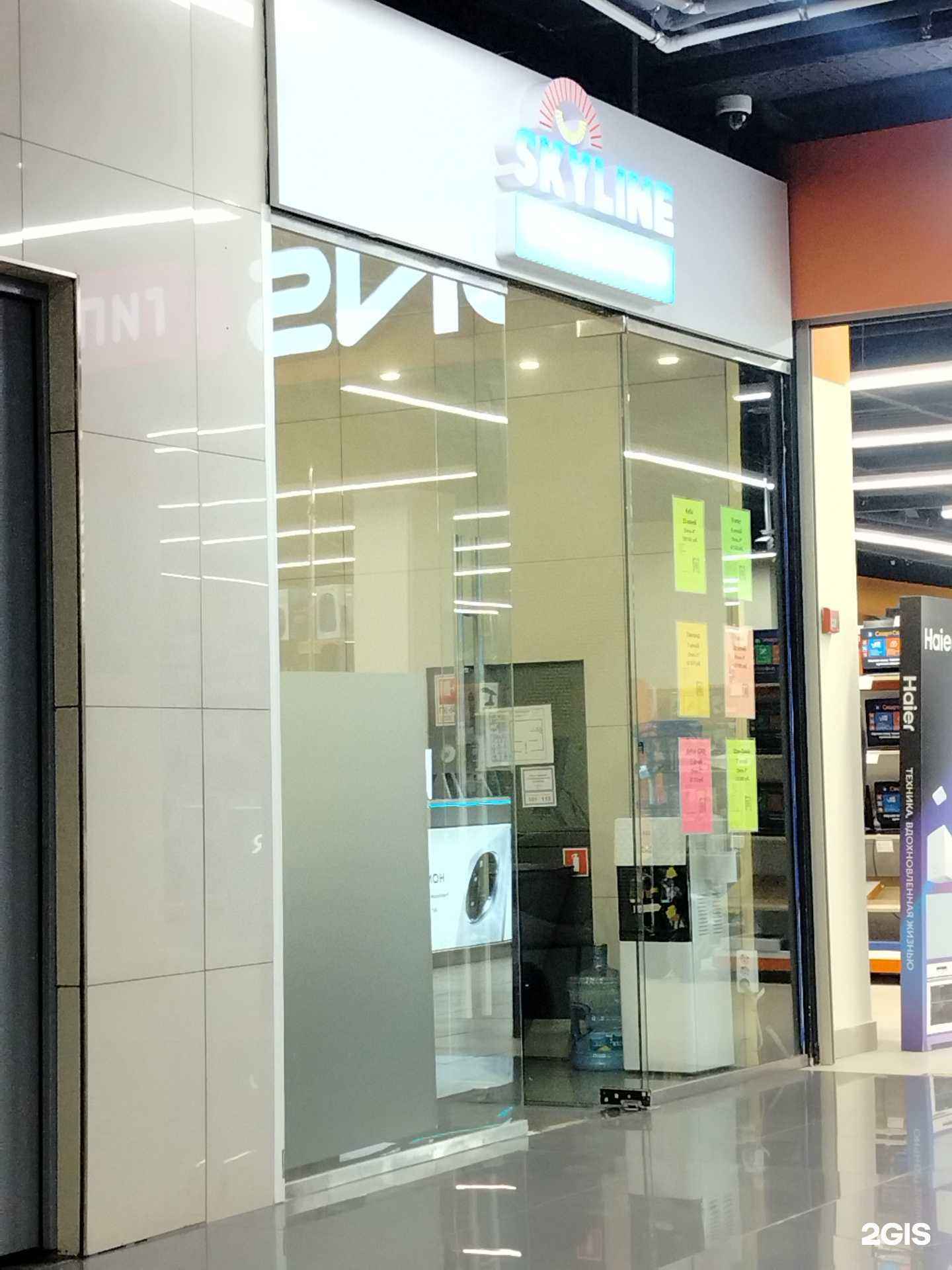 Отзывы на компанию Скайлайн в Пушкине c фото