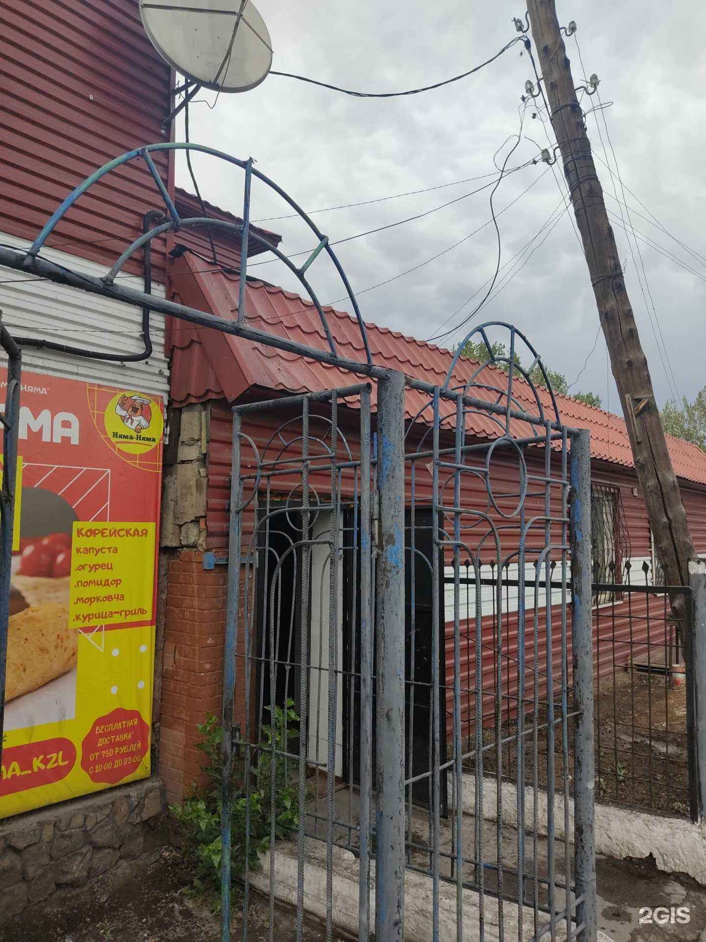 Отзывы на компанию CDEK в Кызыле c фото - фотография 2 из 2