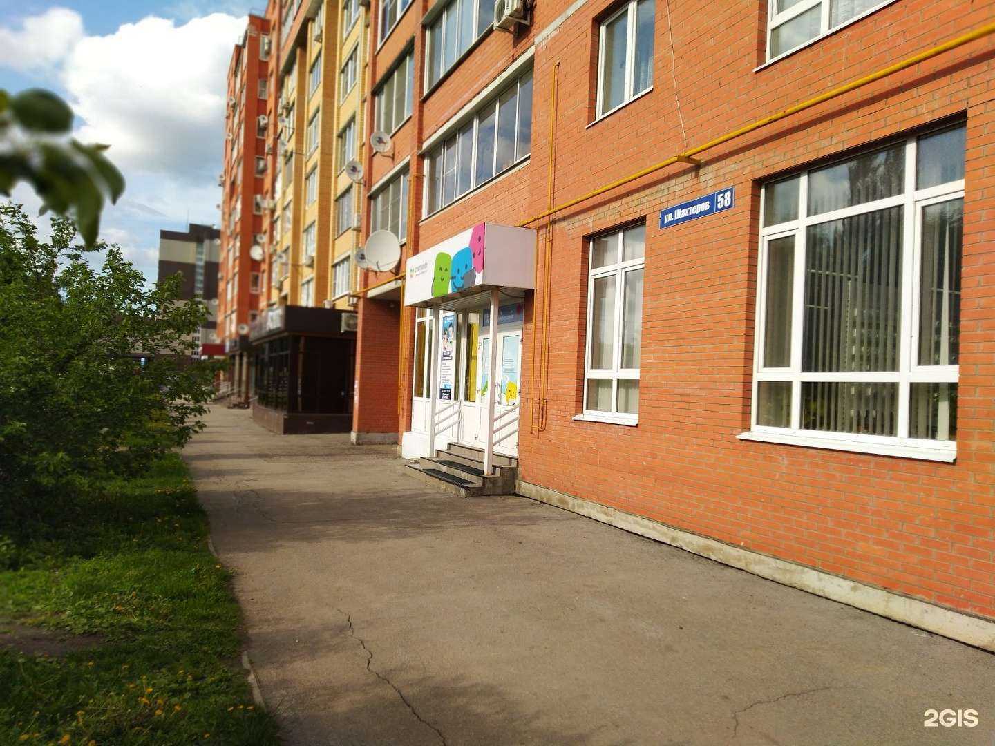 Отзывы на компанию Софтиум в г. Новомосковск c фото