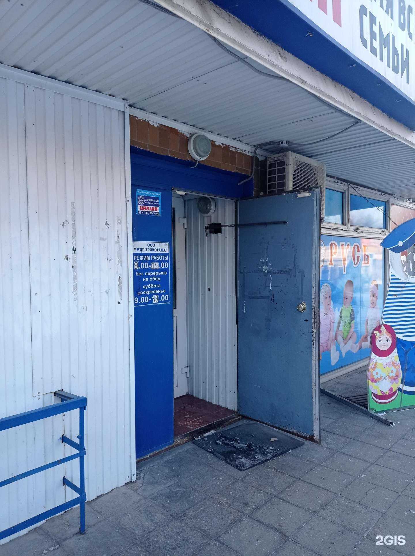 Отзывы на компанию Русь в Ульяновске c фото