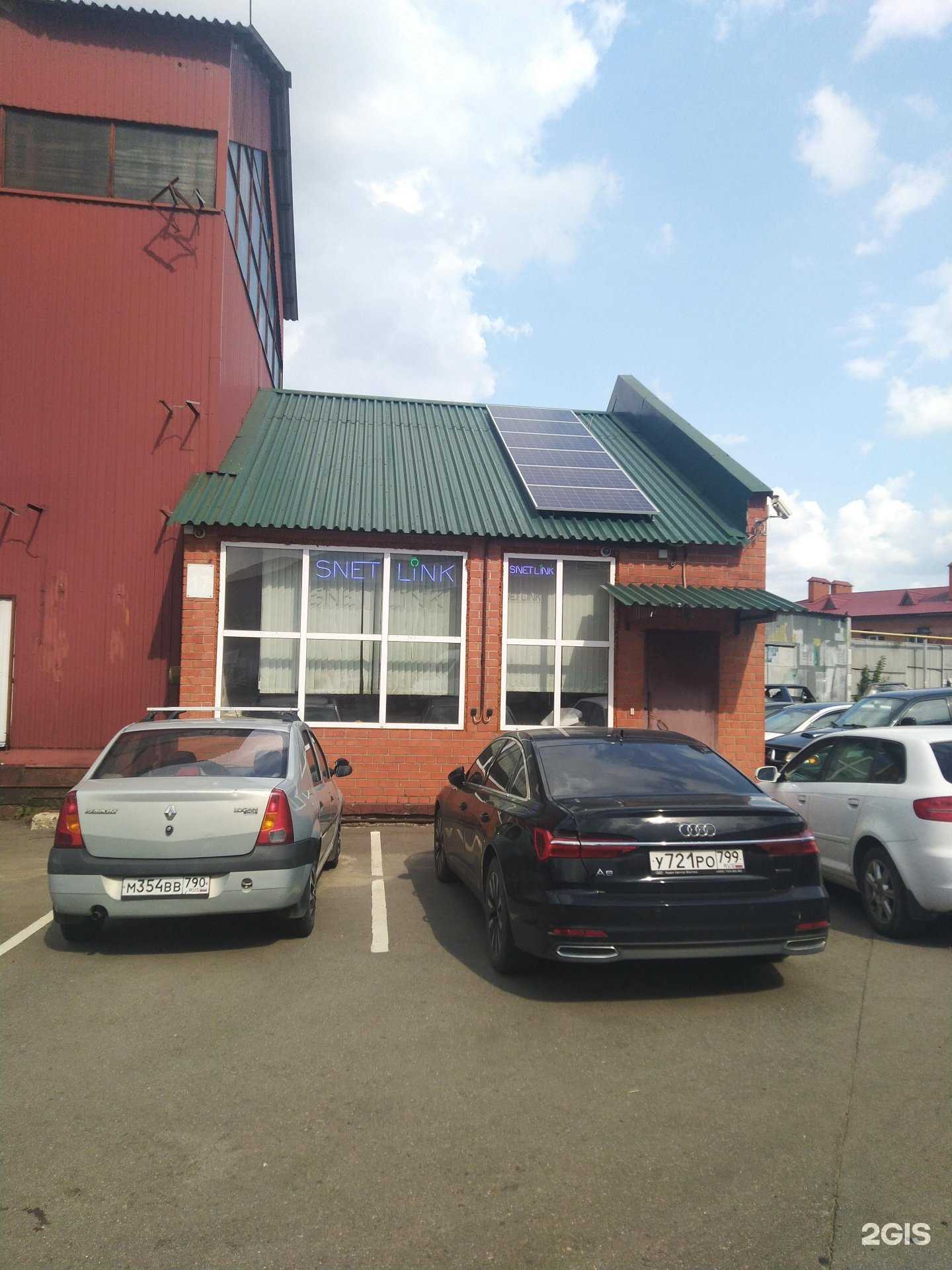 Отзывы на компанию Snetlink в Щёлкове c фото