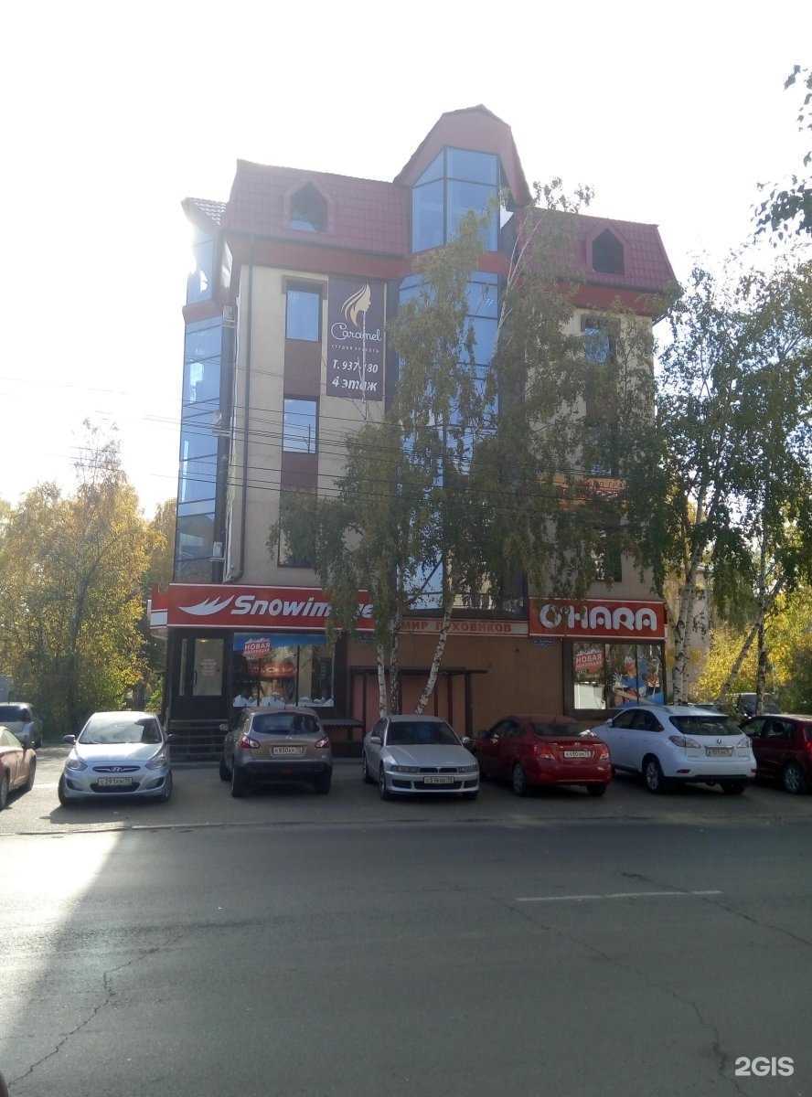 Отзывы на компанию Пластилин в Томске c фото - фотография 2 из 2