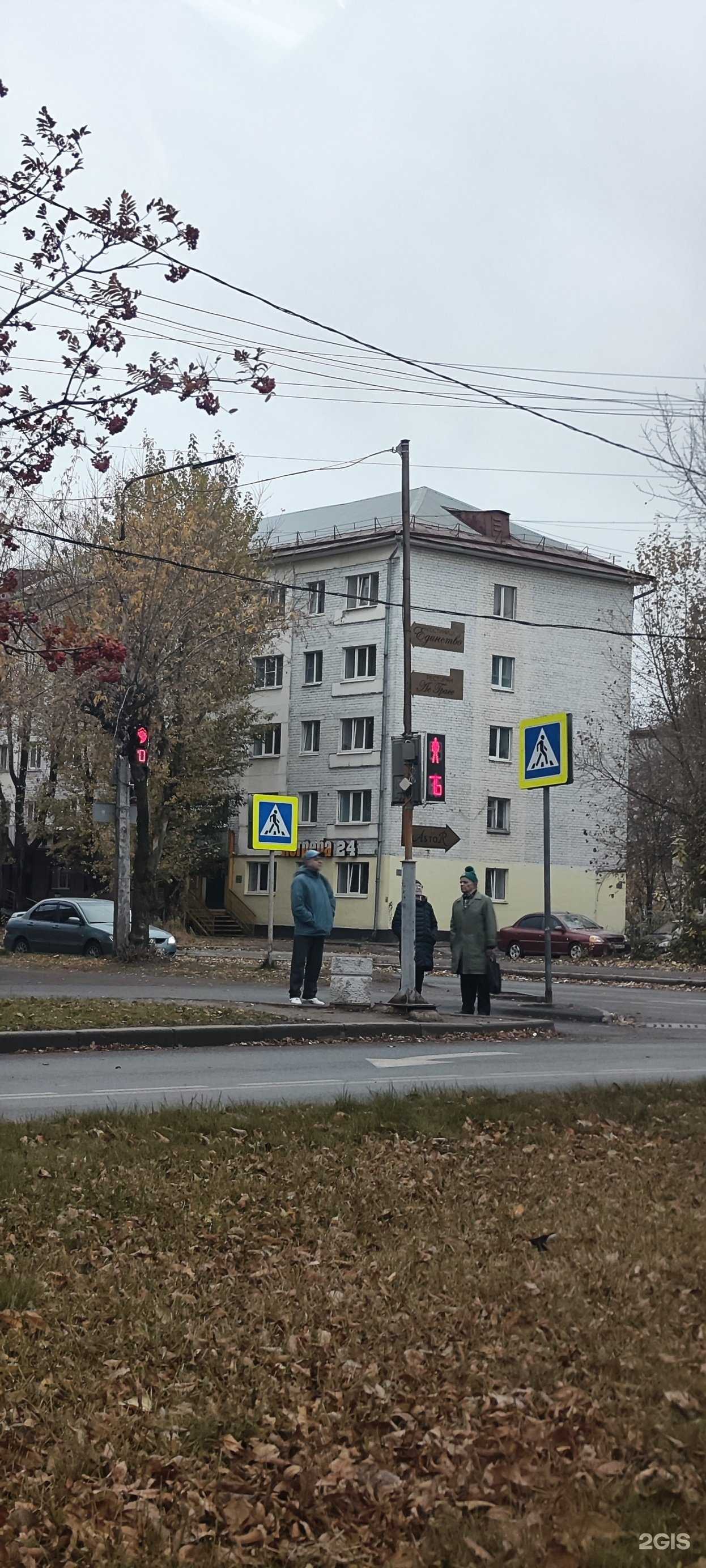 Отзывы на компанию Купи-продай в г. Череповец c фото