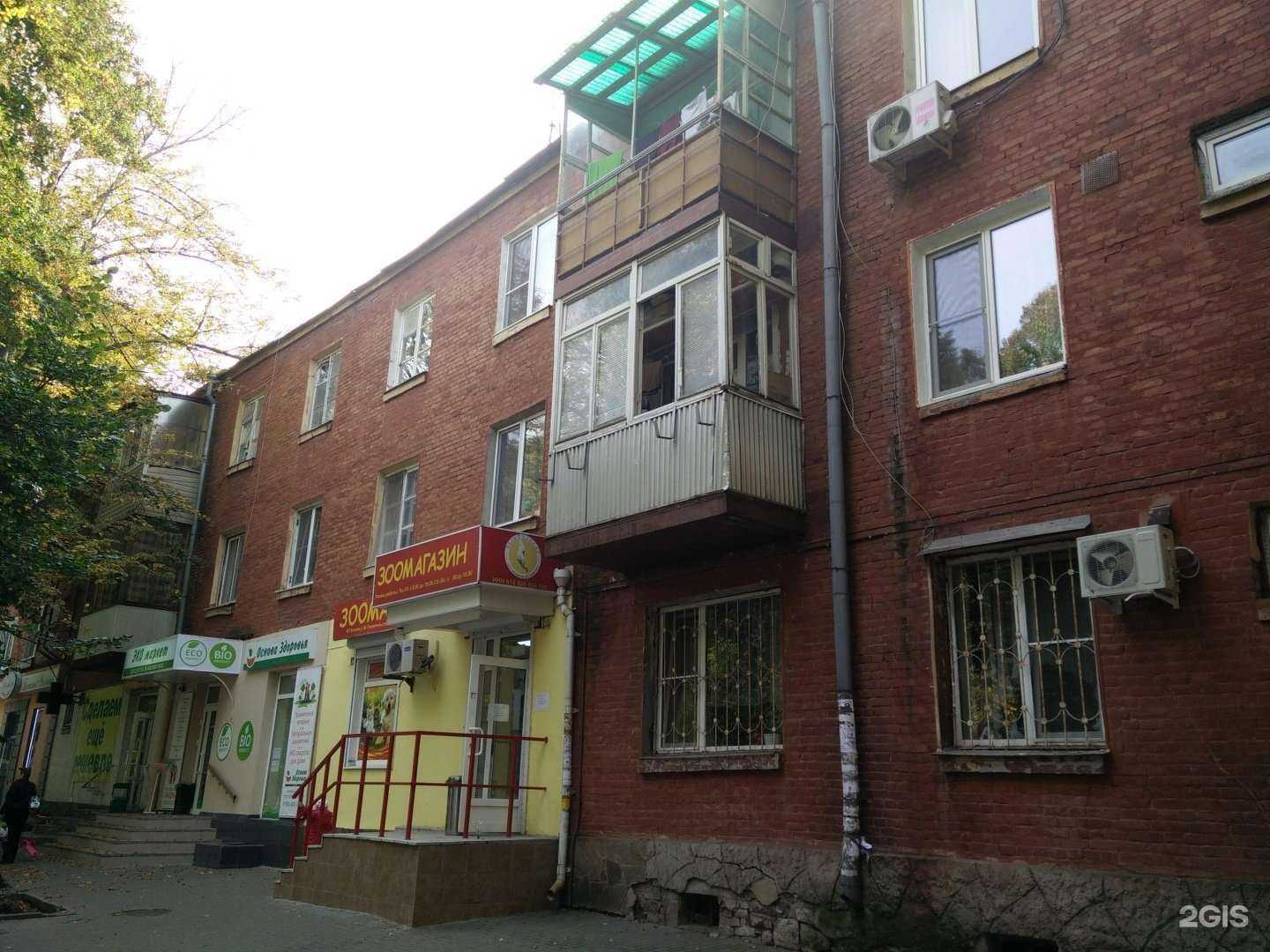 Отзывы на компанию Ириска в Ростове-на-Дону c фото - фотография 2 из 2