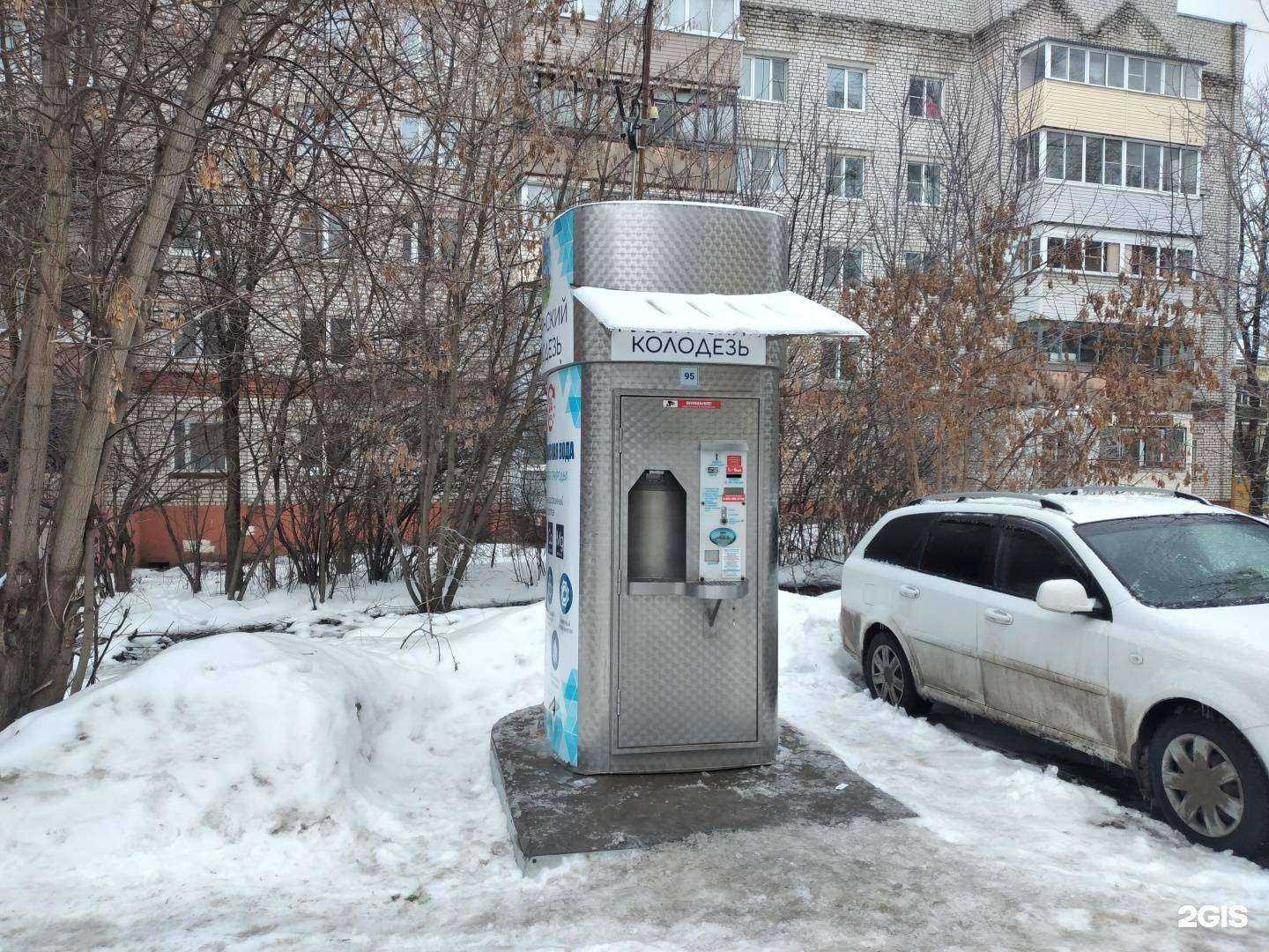 Отзывы на компанию Губернский колодезь в Туле c фото