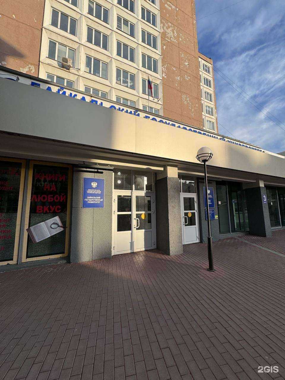 Отзывы на компанию Батарейка, сдавайся! в г. Иркутск c фото