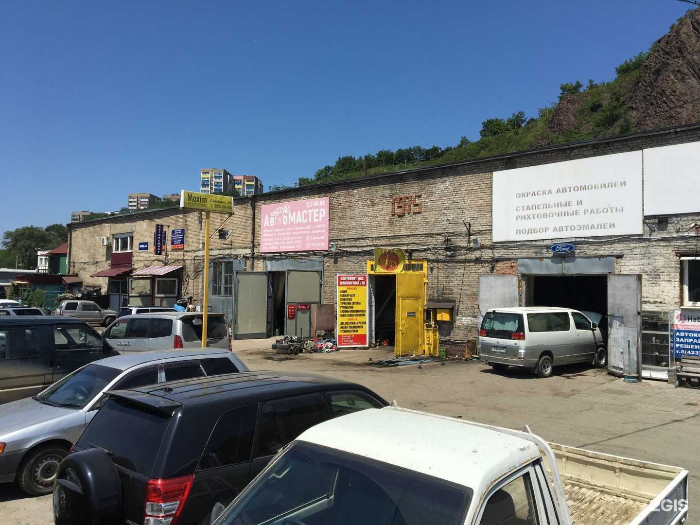 Отзывы на компанию Максим в Владивостоке c фото - фотография 2 из 2