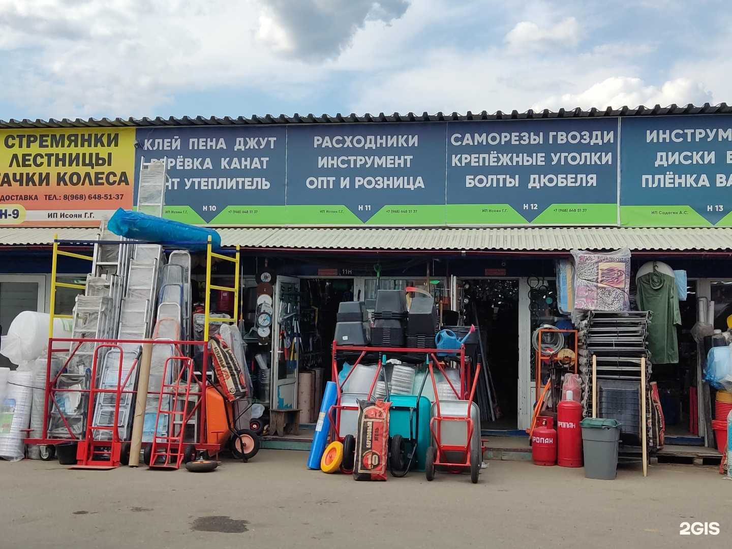 Отзывы на компанию Магазин инструментов в Одинцове c фото