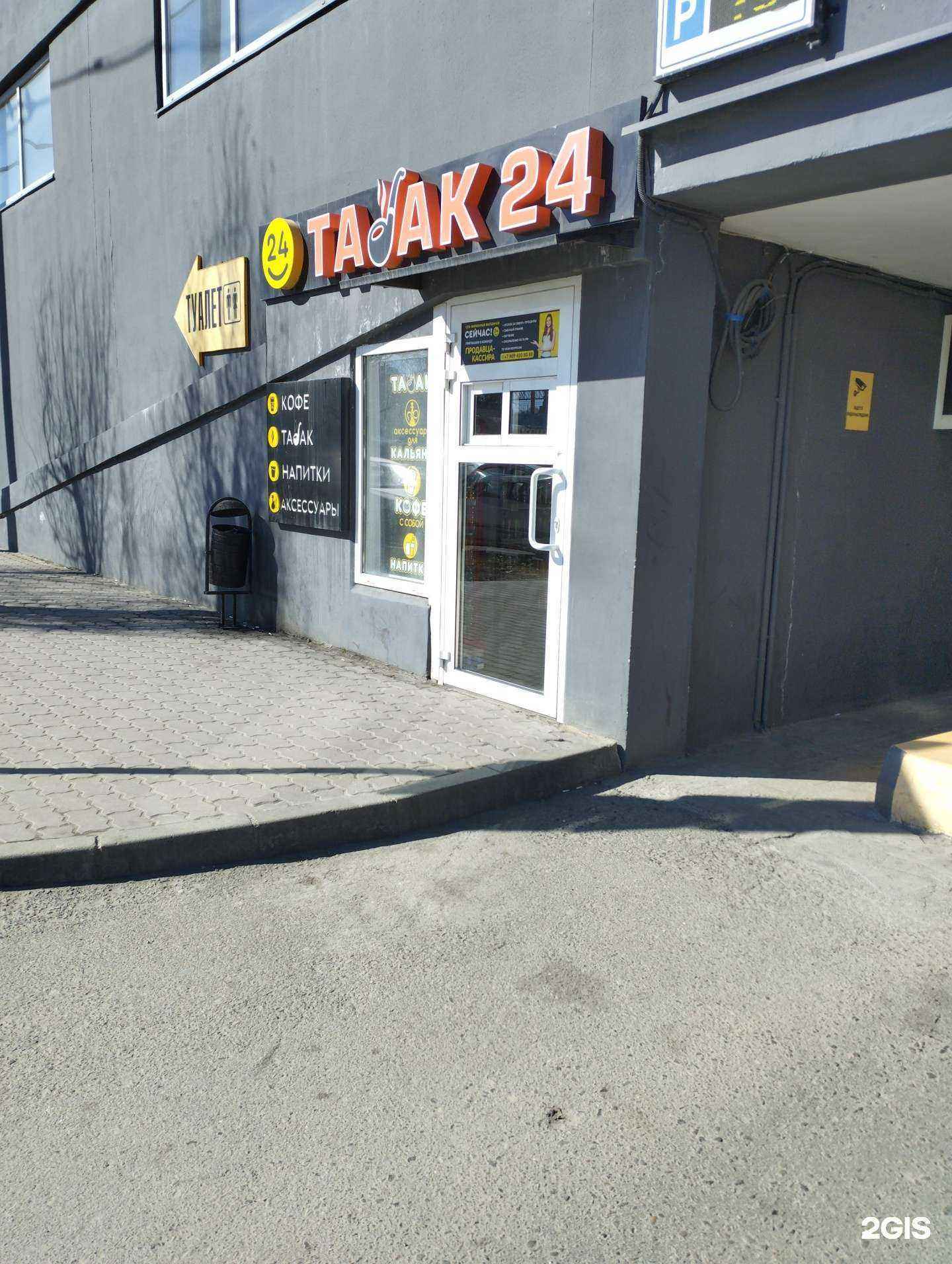 Отзывы на компанию Сейчас в Ростове-на-Дону c фото