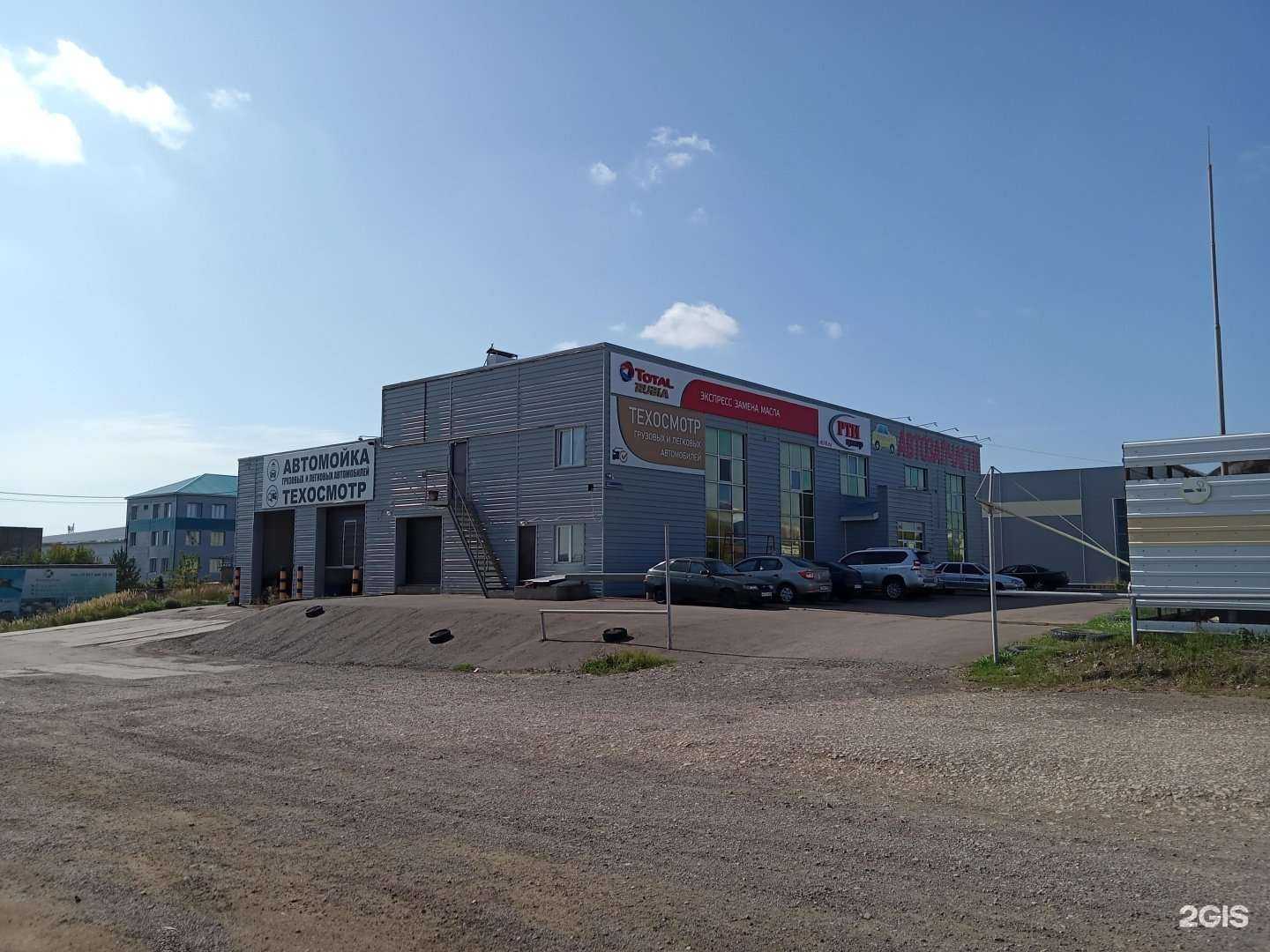 Отзывы на компанию Рти-Центр в Нефтекамске c фото