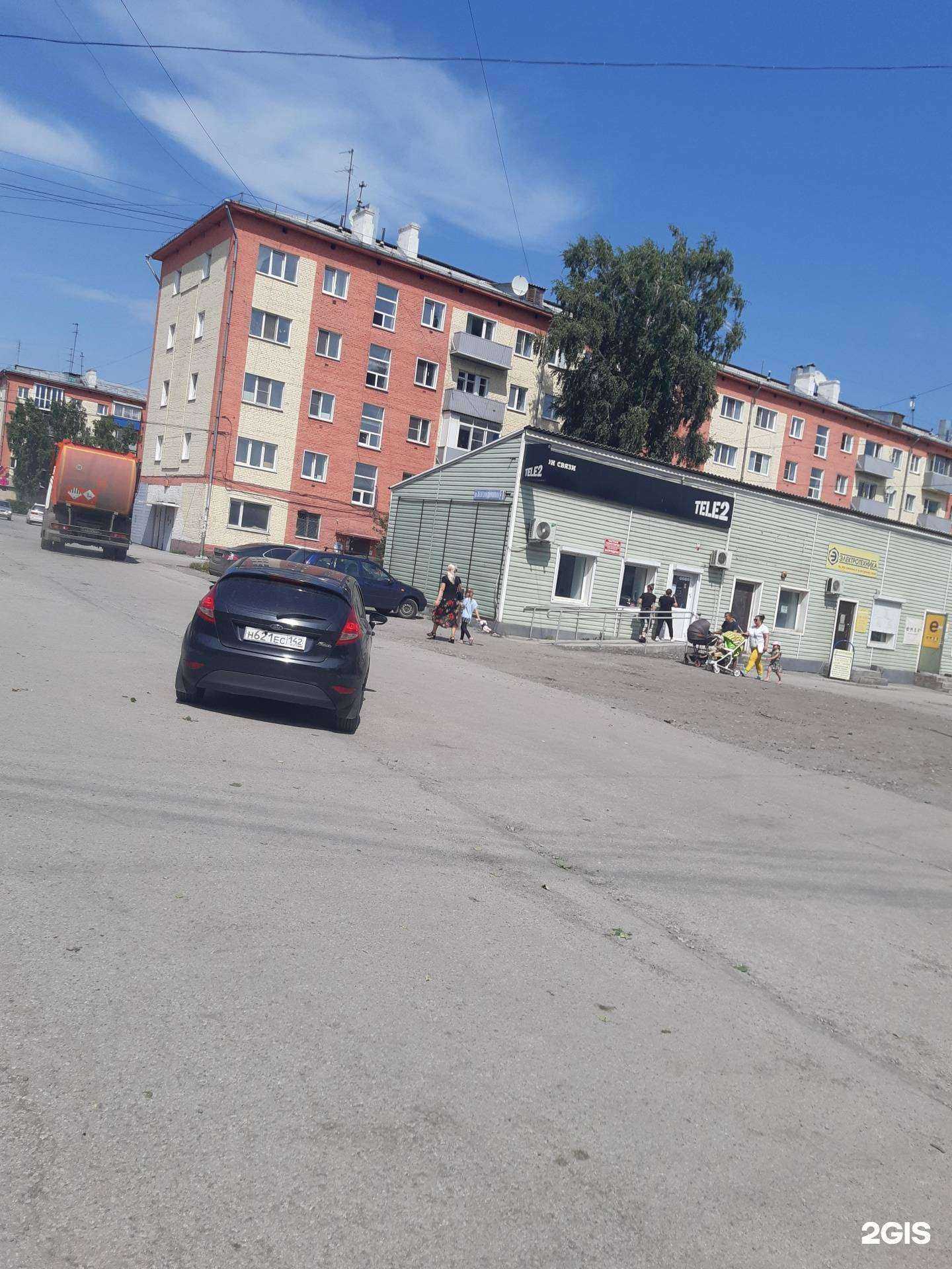 Отзывы на компанию Ремонтов в Белове c фото - фотография 2 из 2