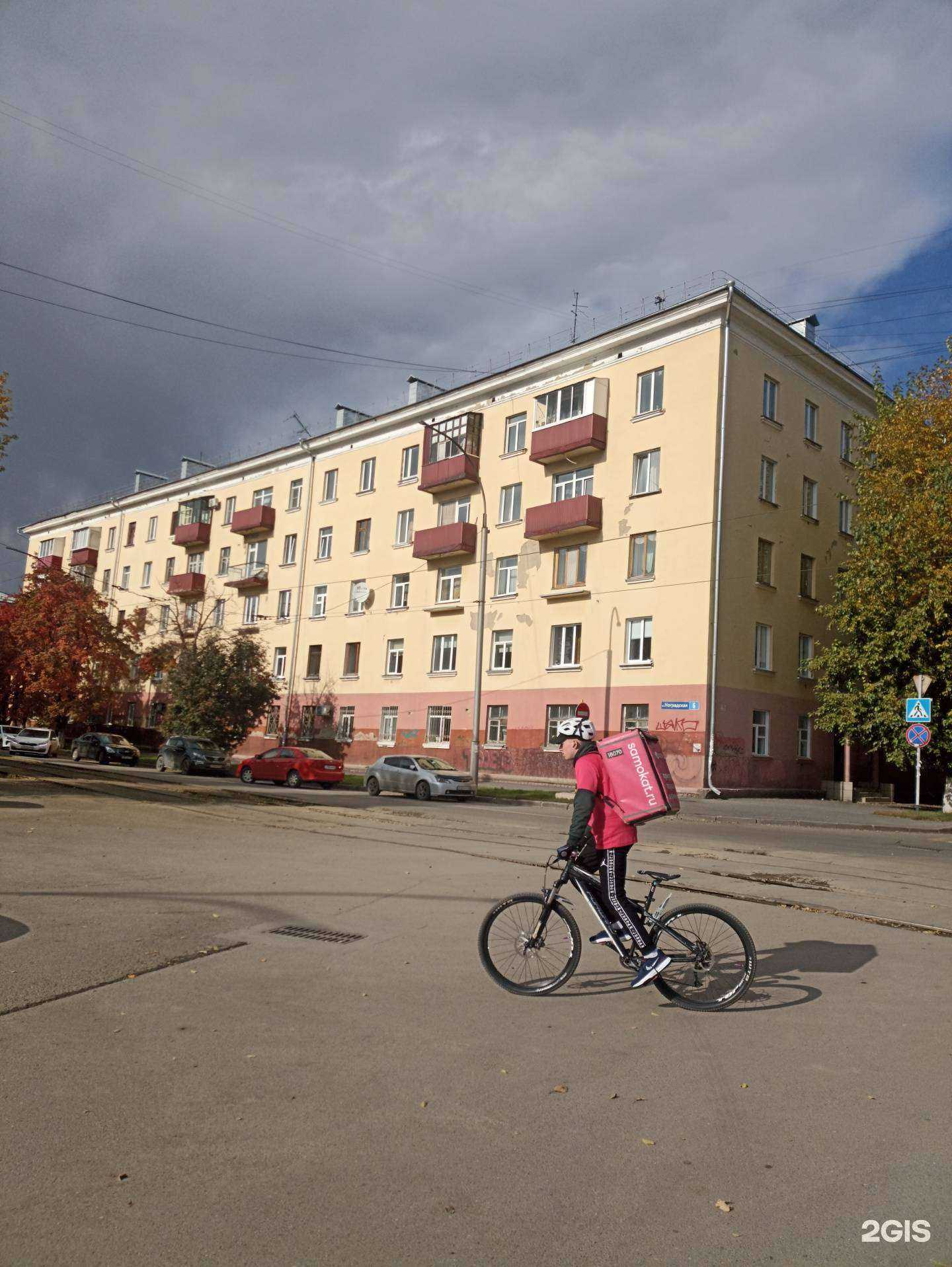 Отзывы на компанию Мед-экспресс в Кемерове c фото - фотография 2 из 2