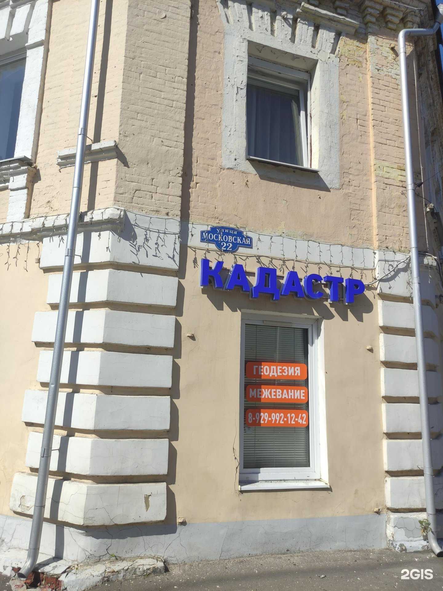 Отзывы на компанию Местная лавочка в Чехове c фото - фотография 2 из 2