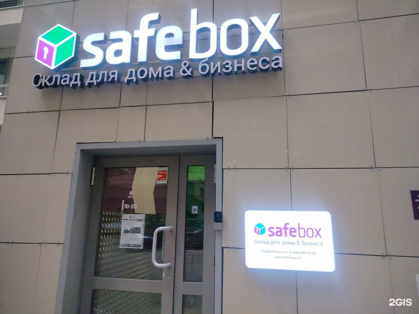 Отзывы на компанию Extreme Discount в Красногорске c фото