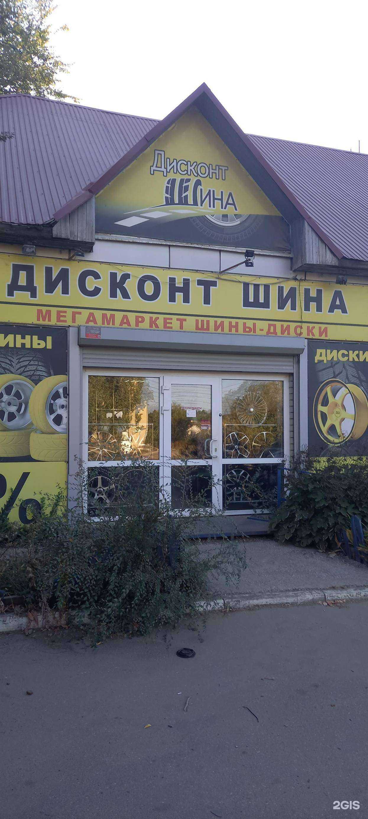 Отзывы на компанию Самарканд в Саратове c фото - фотография 2 из 2