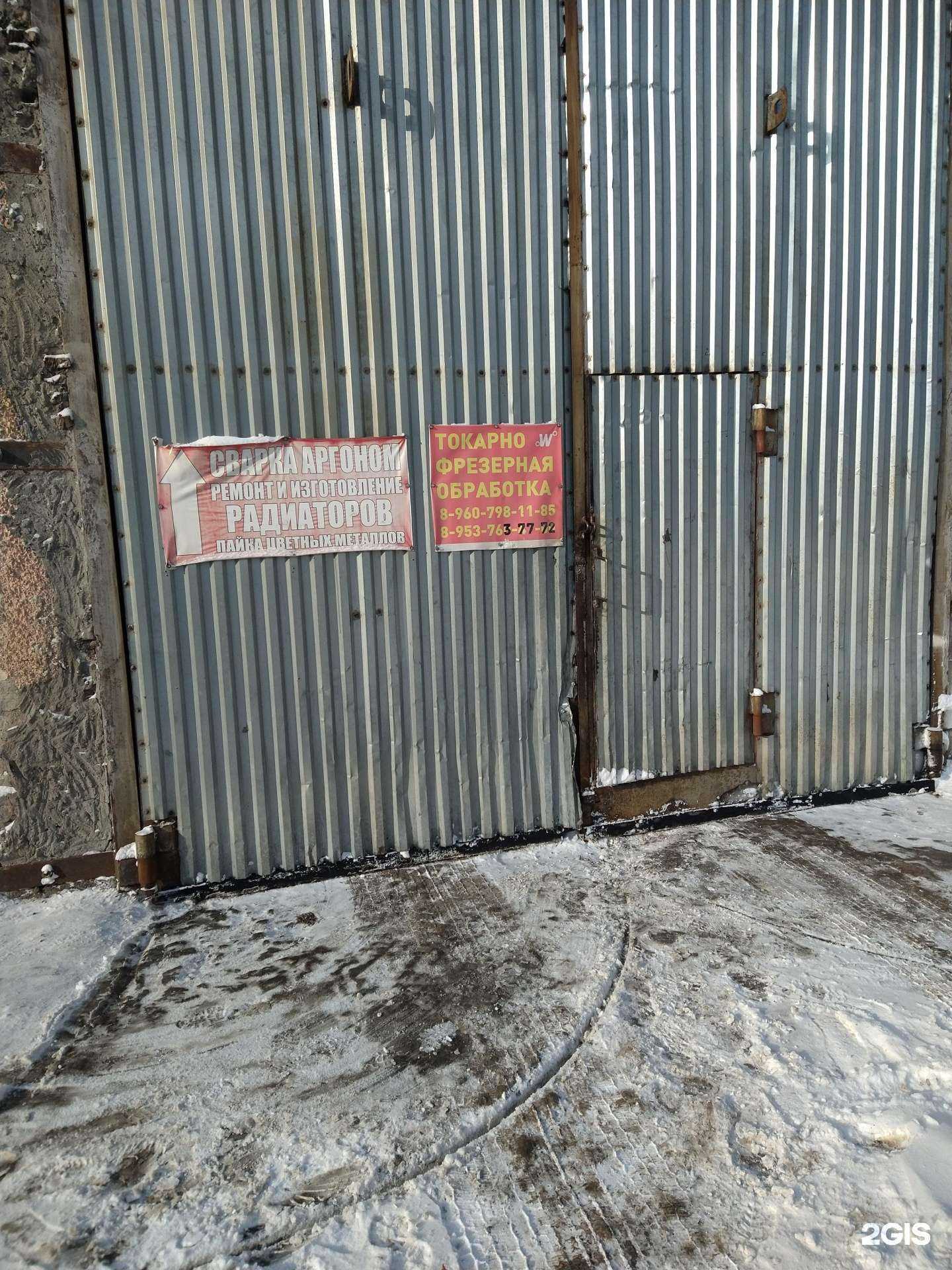 Отзывы на компанию Компания по токарно-фрезерной обработке и резке металлов в г. Новосибирск c фото