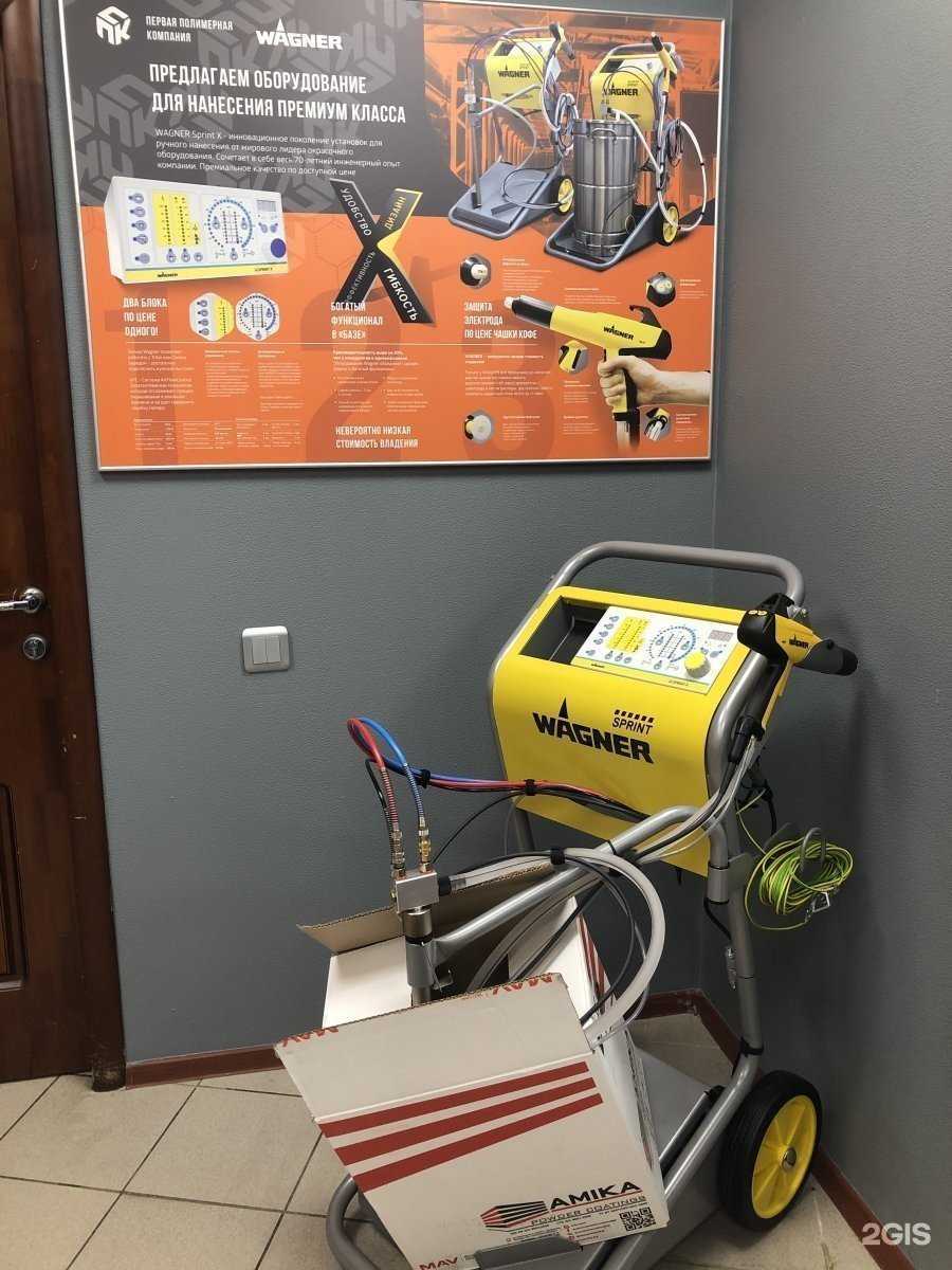 Отзывы на компанию Первая Полимерная Компания в Екатеринбурге c фото