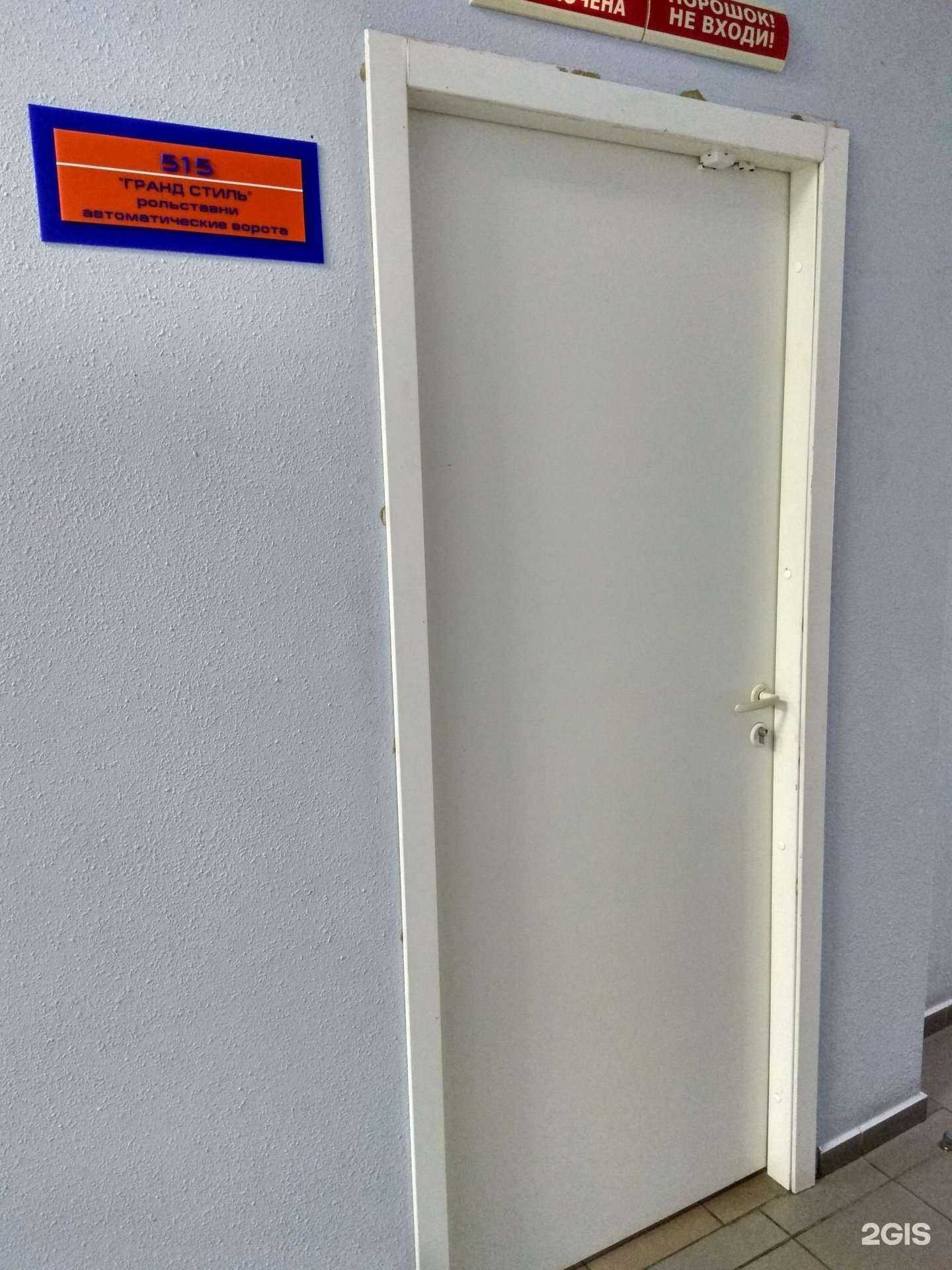 Отзывы на компанию Гранд Стиль в Кирове c фото