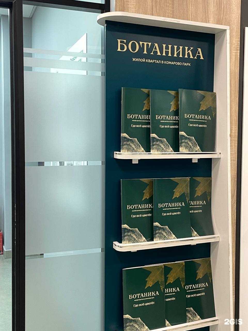 Отзывы на компанию Талан в Тюмени c фото