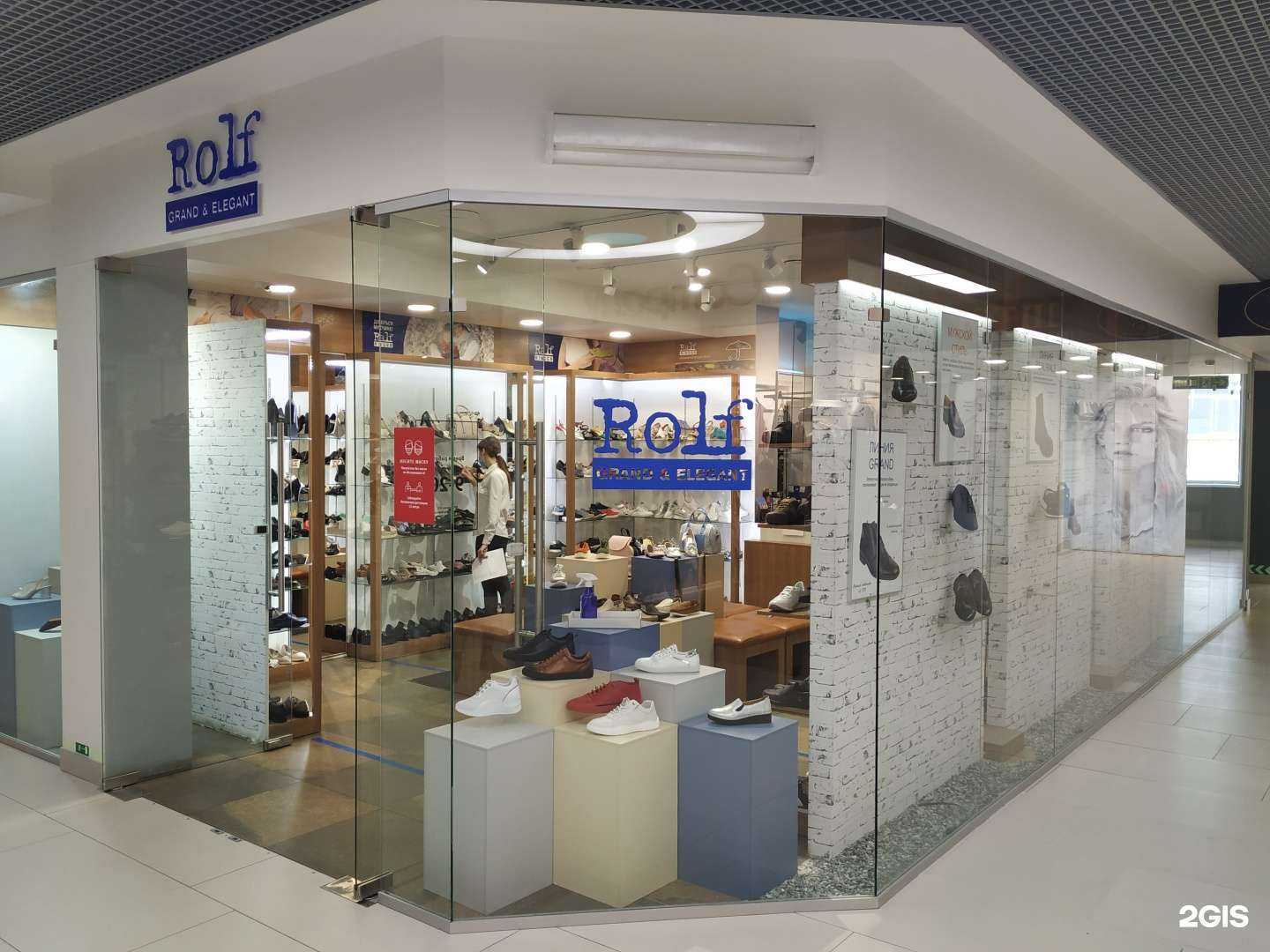 Отзывы на компанию Rolf в Кирове c фото