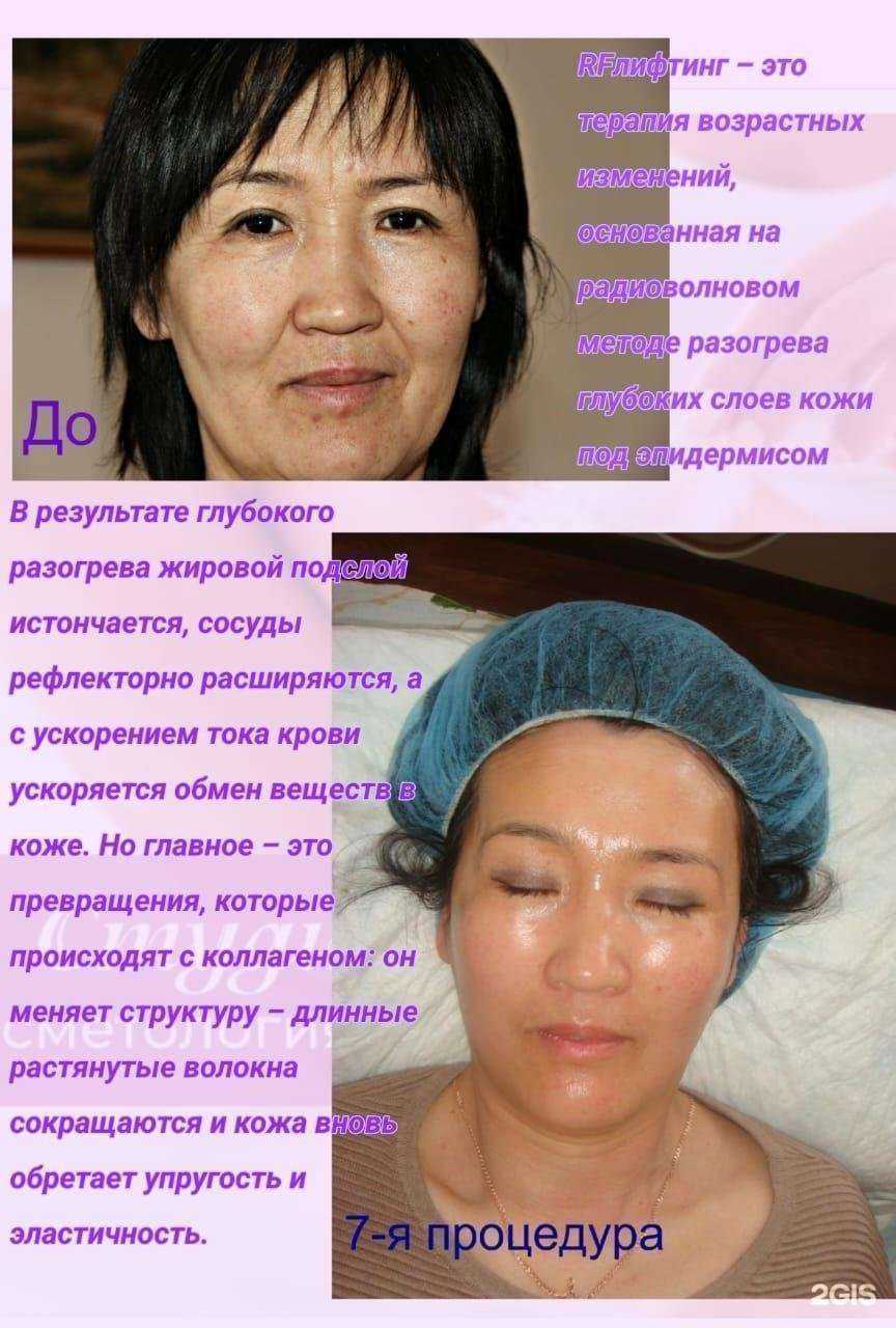 Отзывы на компанию Эльта в Екатеринбурге c фото