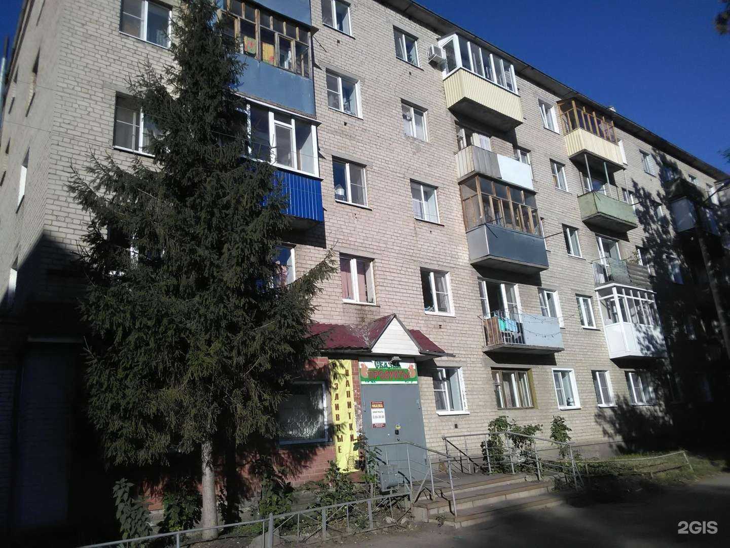 Отзывы на компанию Календула в Пензе c фото - фотография 2 из 2