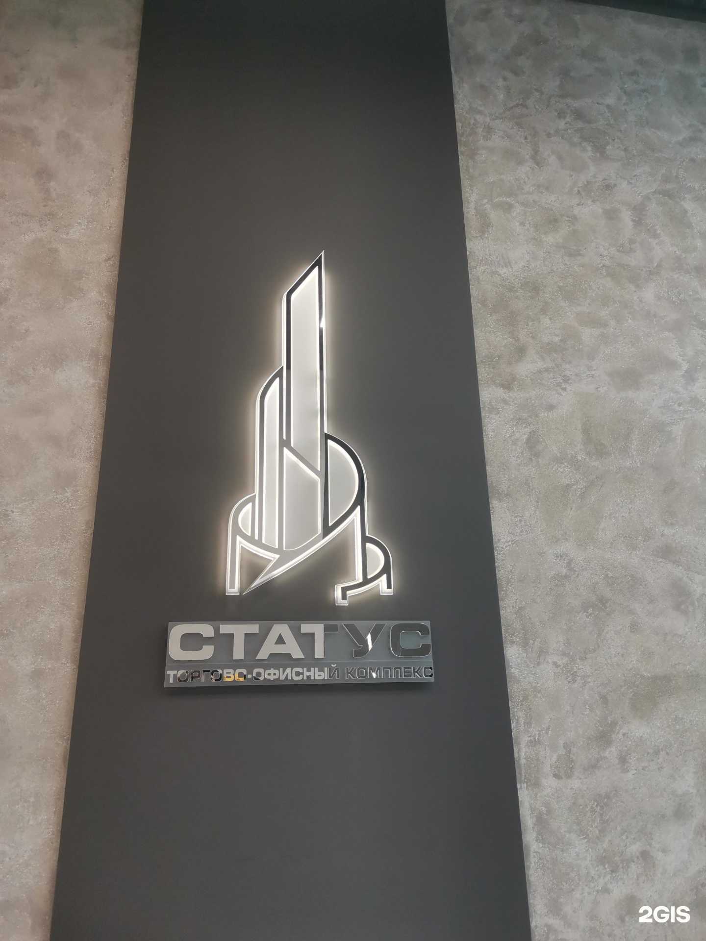 Отзывы на компанию Профзащита в Уфе c фото