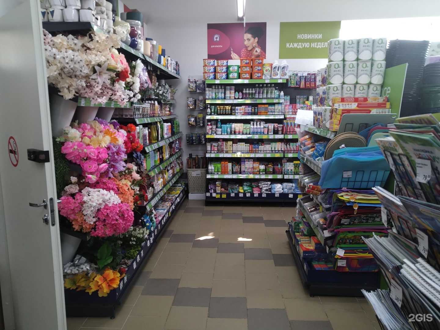 Отзывы на компанию Fix Price в г. Ногинск c фото