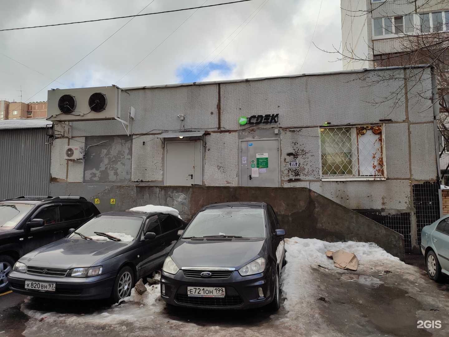 Отзывы на компанию Воск в Отрадном c фото - фотография 2 из 2