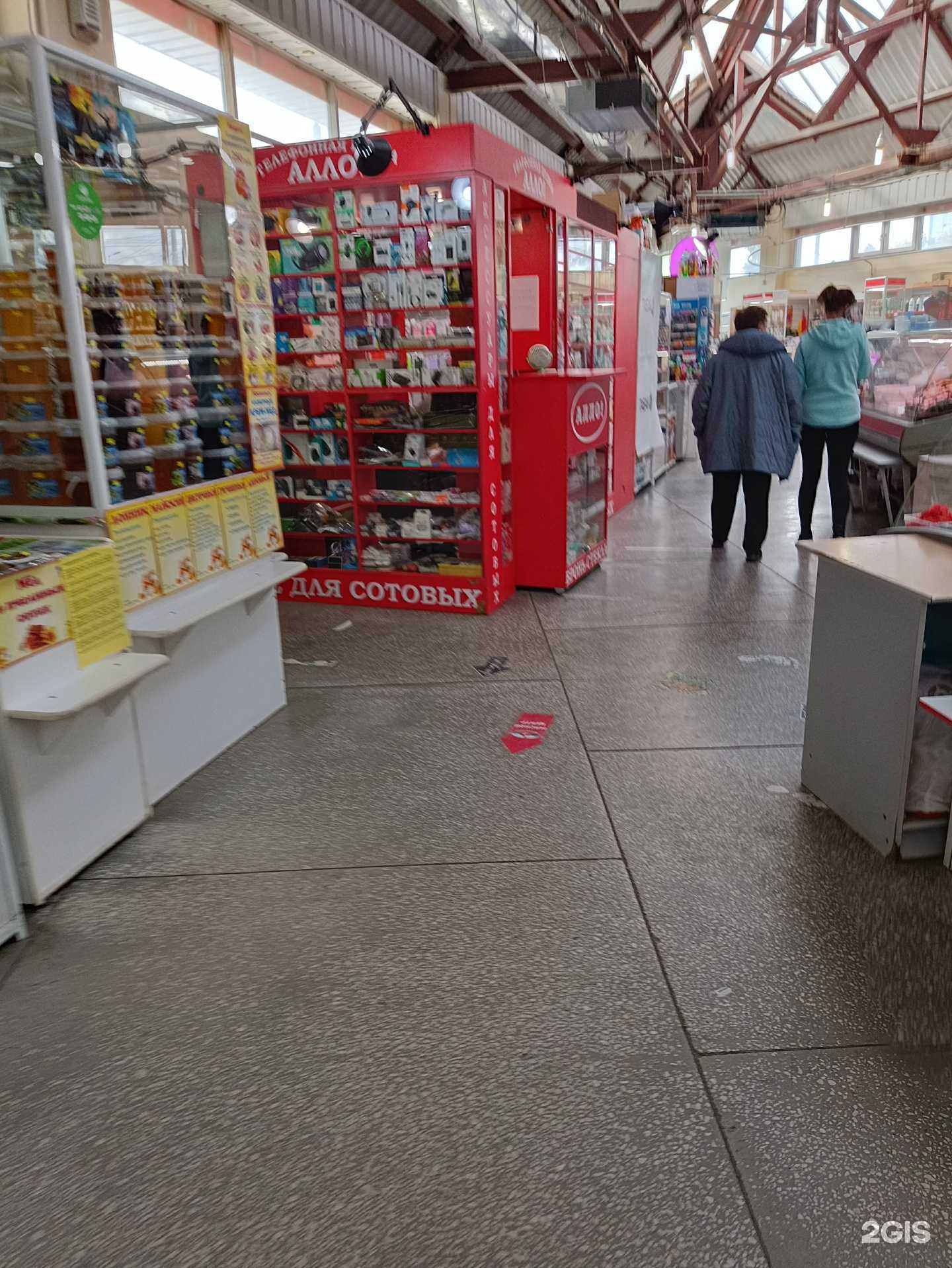 Отзывы на компанию Алло! в г. Челябинск c фото