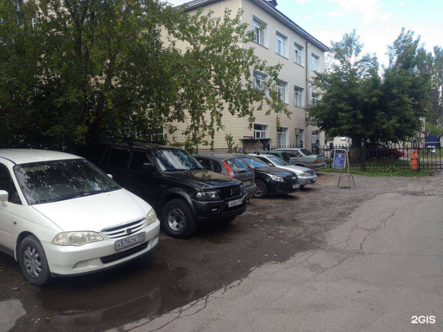 Отзывы на компанию Аптека  в Новосибирске c фото - фотография 2 из 2