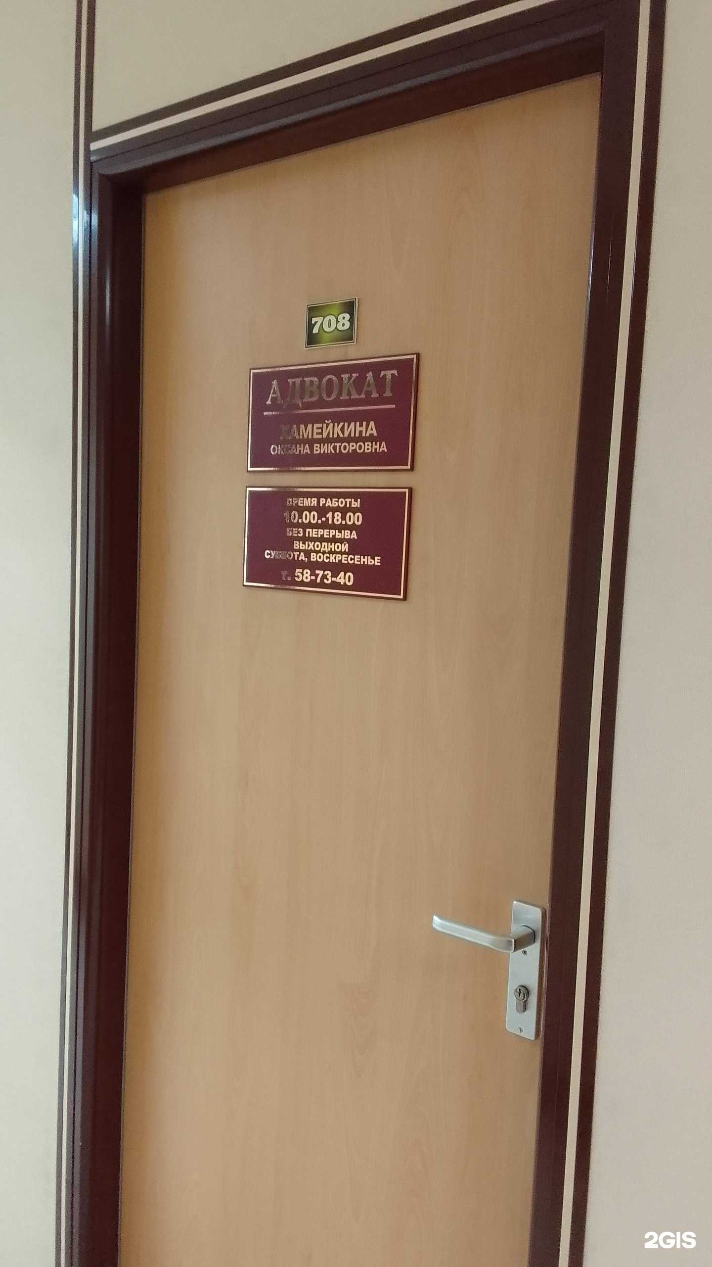 Отзывы на компанию Буква закона в Брянске c фото