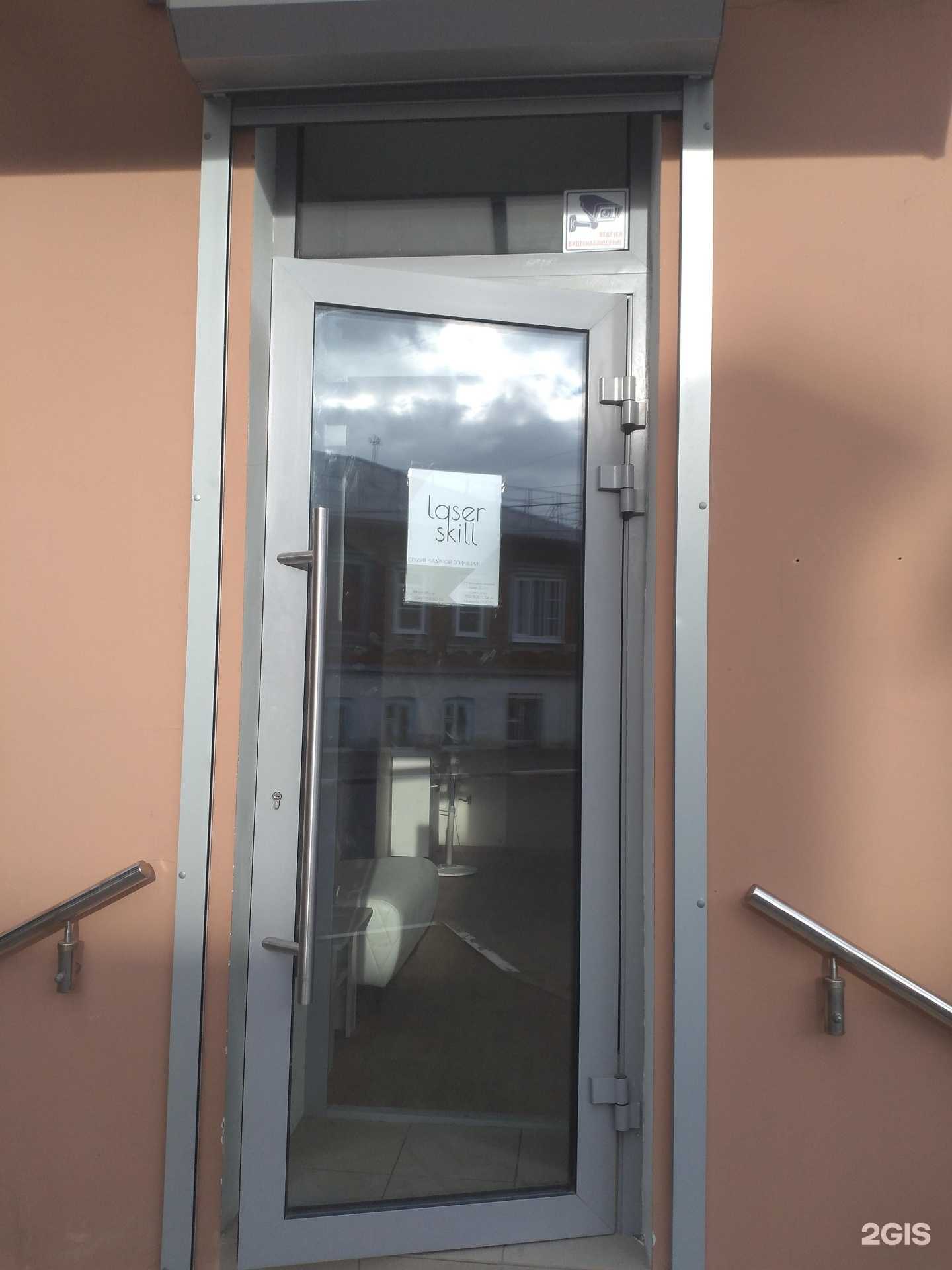 Отзывы на компанию Laser Skill в Рязани c фото