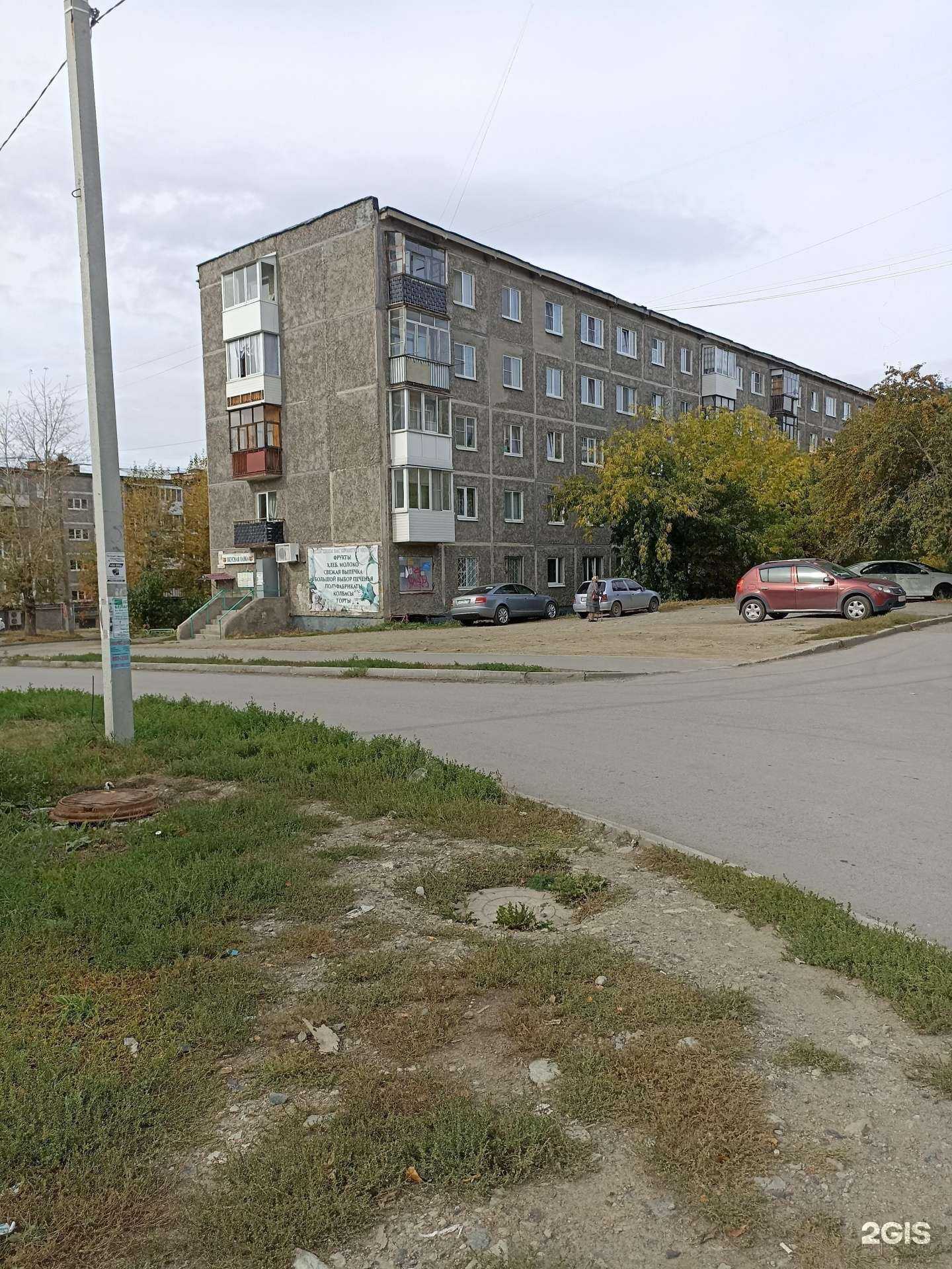 Отзывы на компанию Живая вода в Первоуральске c фото - фотография 2 из 2