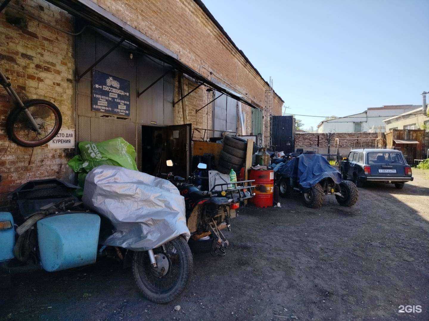 Отзывы на компанию Писошница в Орехово-Зуеве c фото