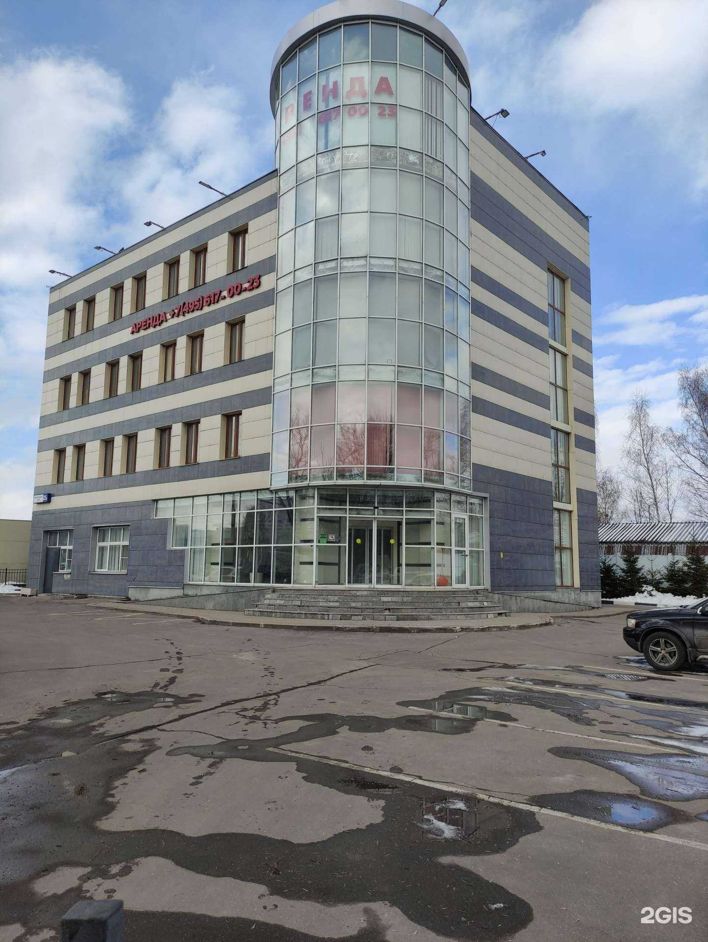 Отзывы на компанию Демидово в Химках c фото - фотография 2 из 2