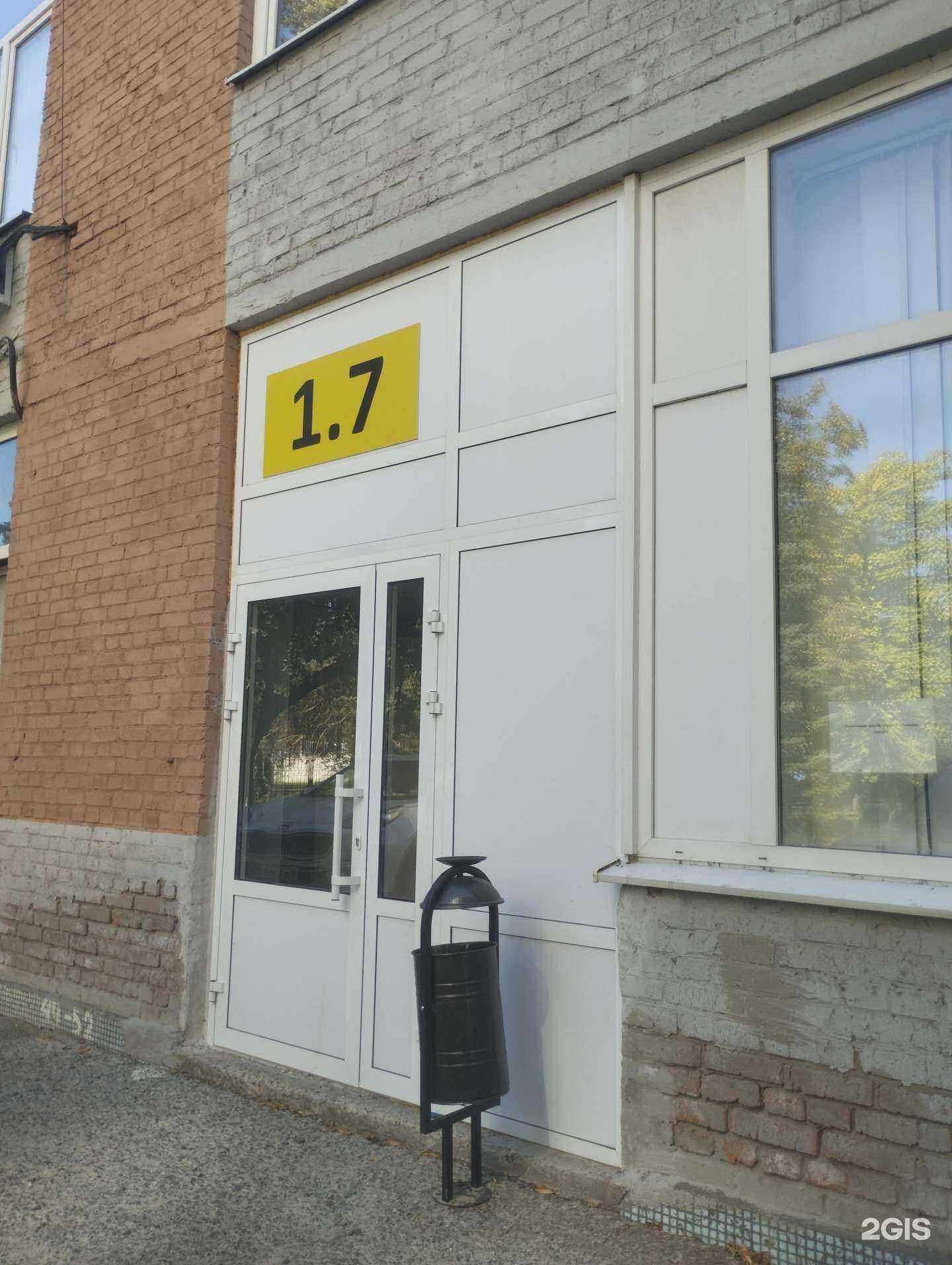 Отзывы на компанию Эйркул-Юфо в Ростове-на-Дону c фото