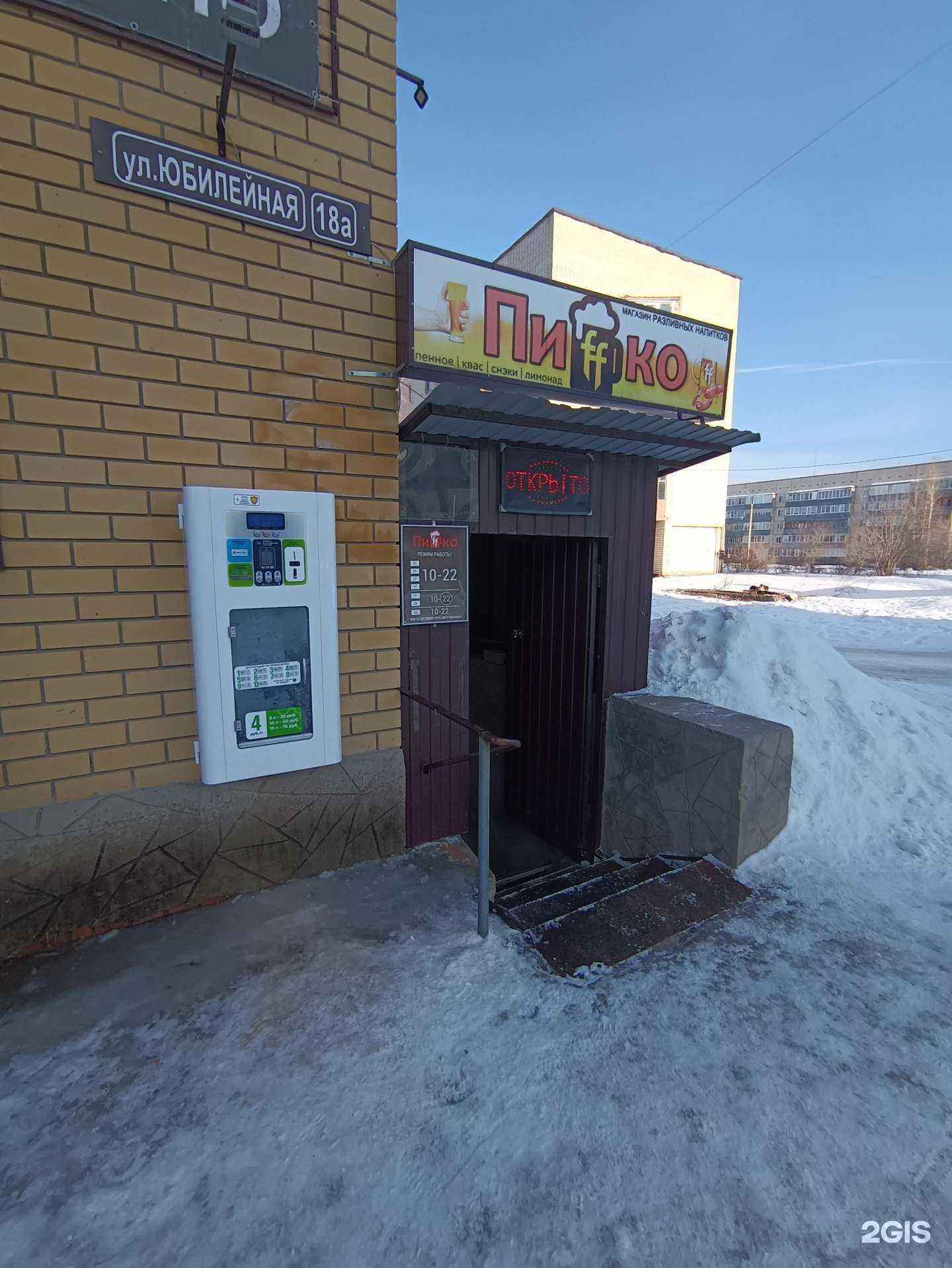 Отзывы на компанию Живая вода в г. Волжск c фото