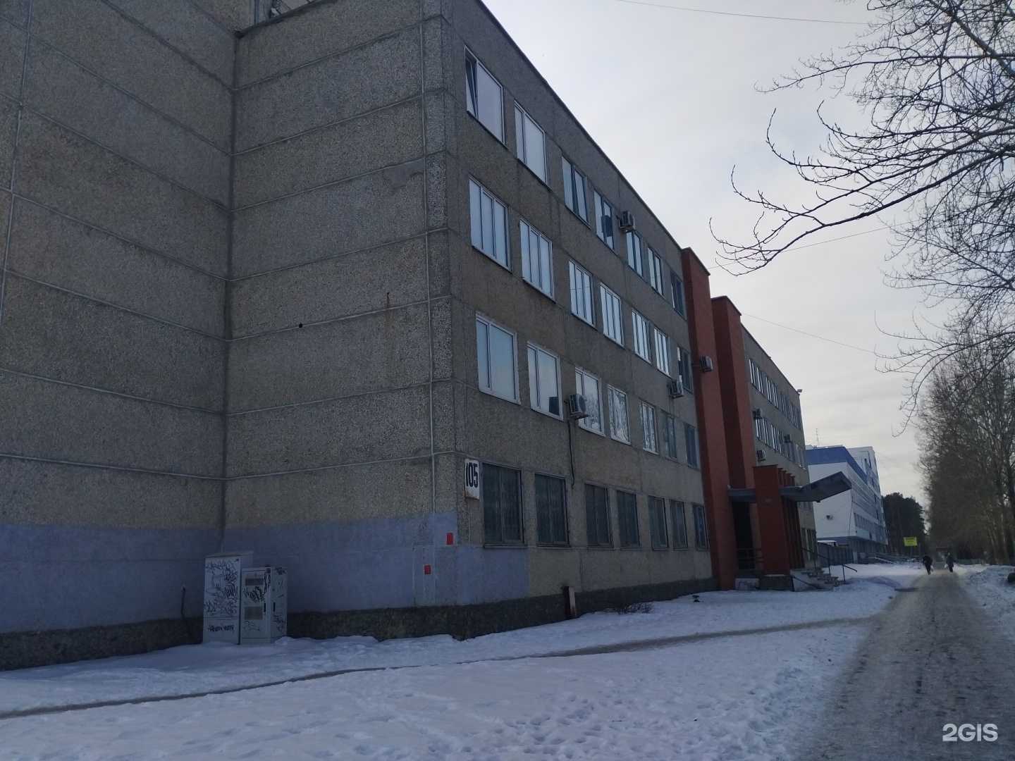 Отзывы на компанию Алистерус в Екатеринбурге c фото - фотография 2 из 2