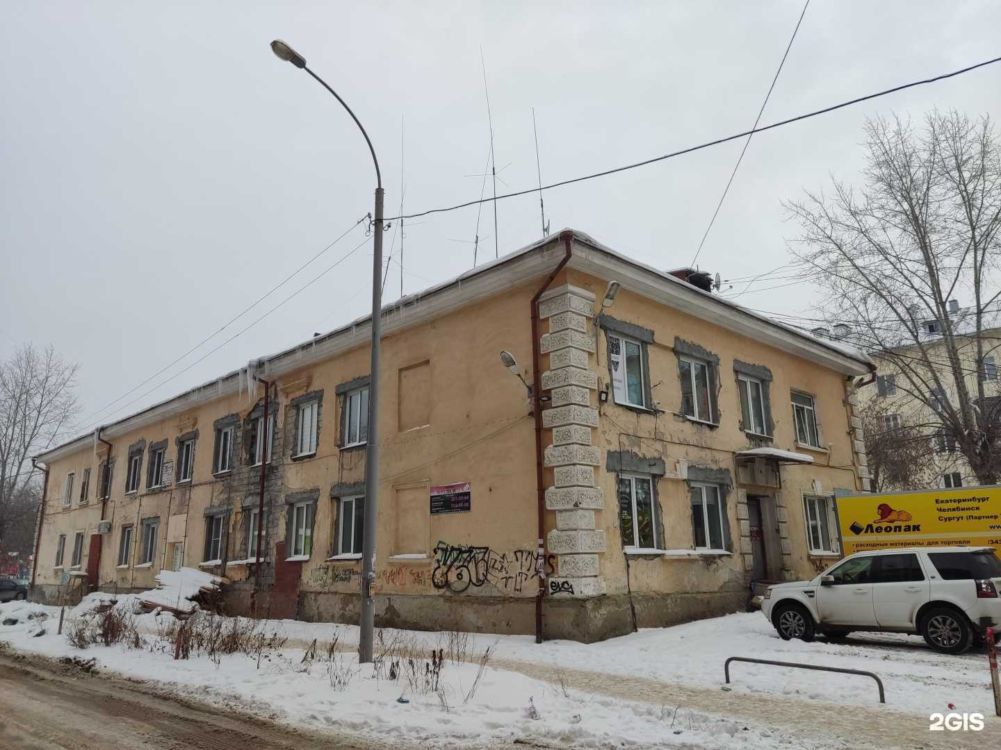 Отзывы на компанию Сорока в Екатеринбурге c фото