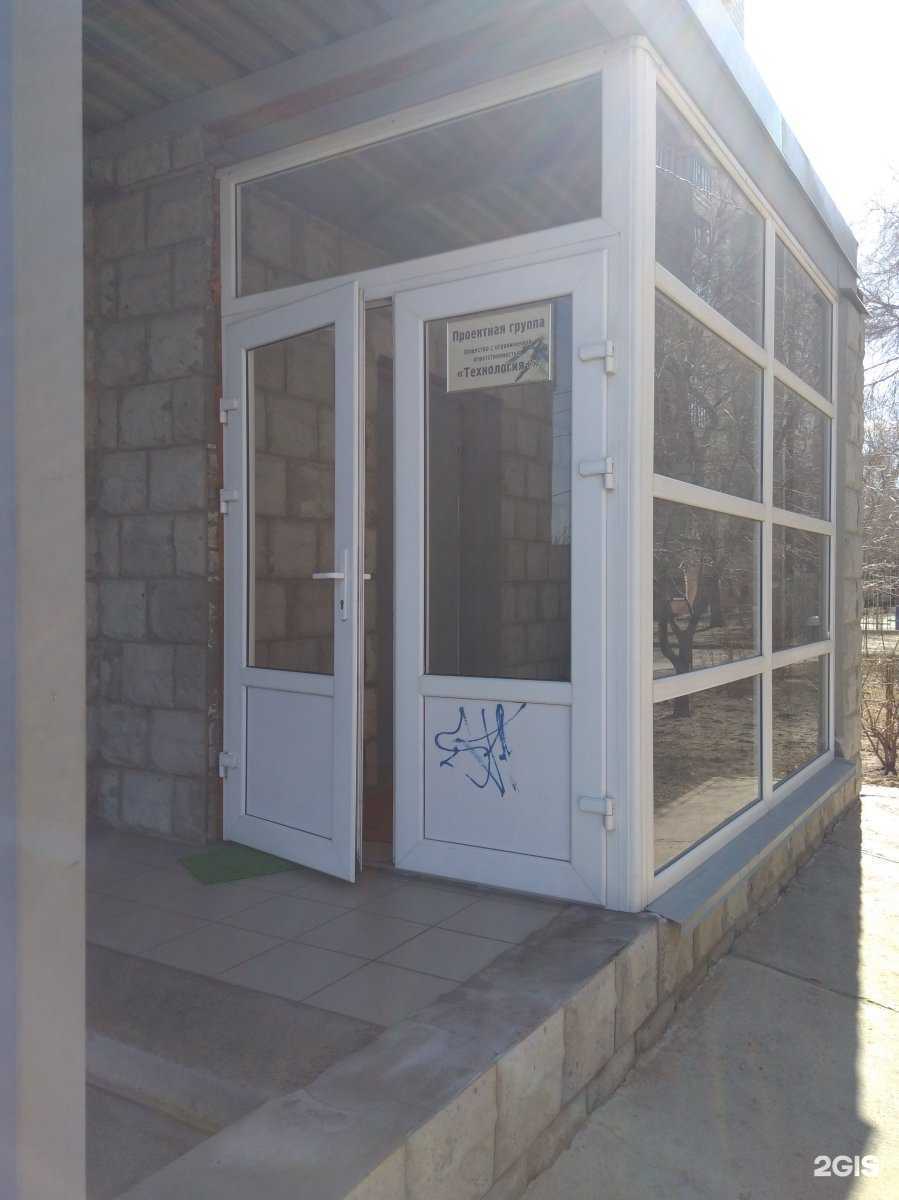 Отзывы на компанию Технология+ в Волгограде c фото