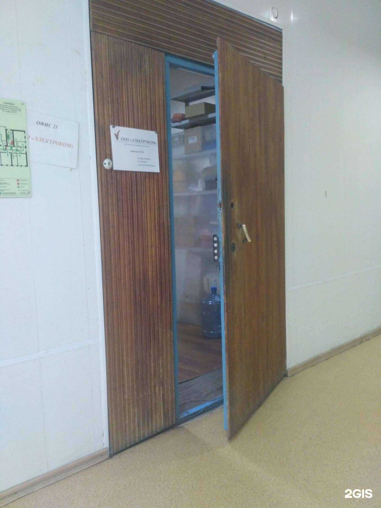 Отзывы на компанию ЭЛЕКТРОКОМ в г. Новосибирск c фото