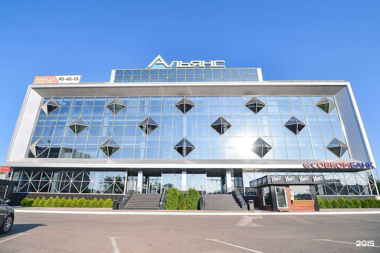 Отзывы на компанию ППФ Страхование жизни в Оренбурге c фото