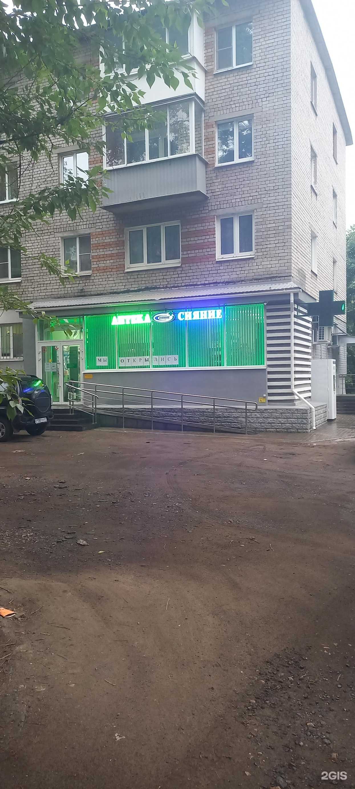 Отзывы на компанию Сияние в Твери c фото